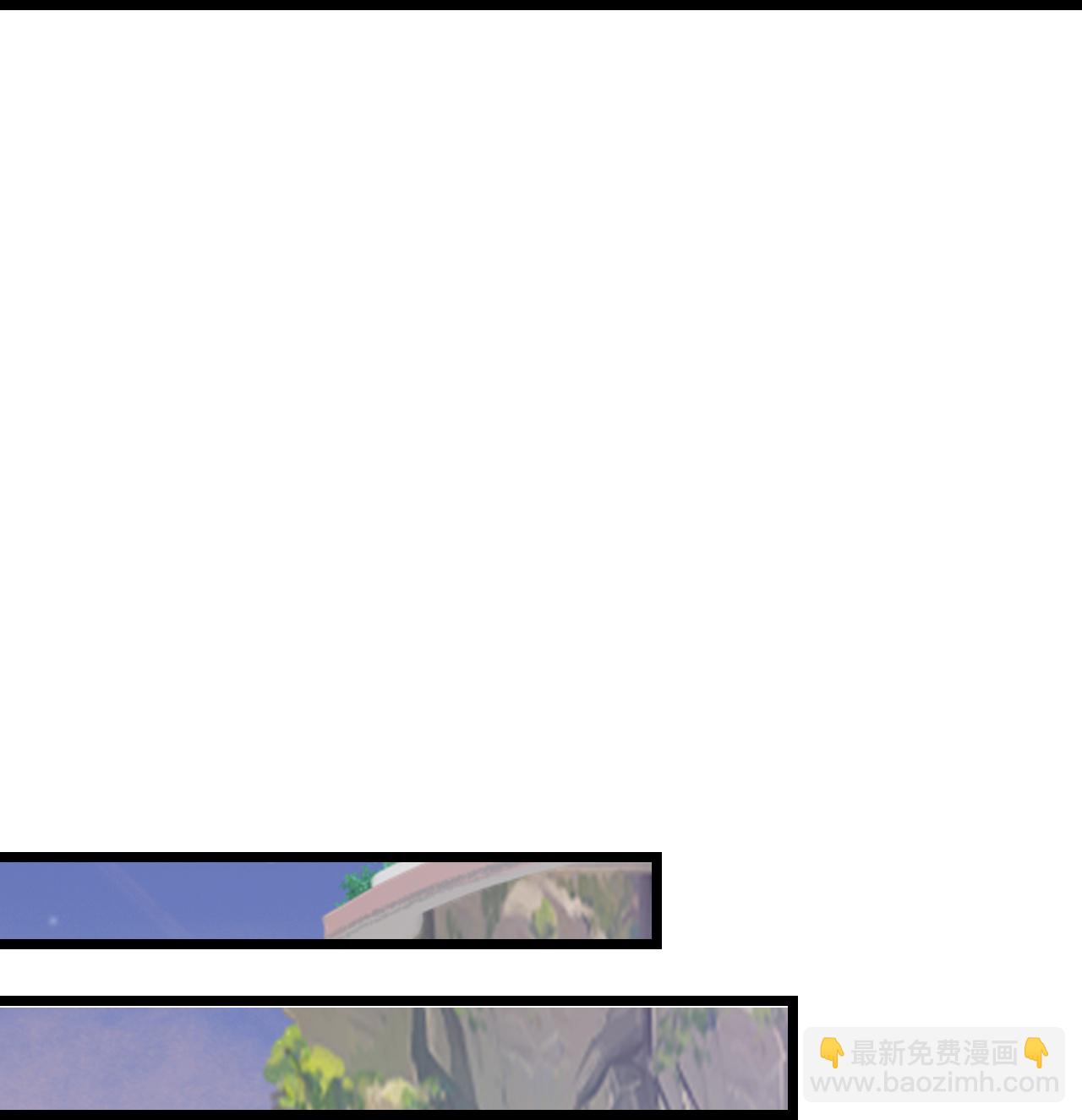 🍗逆天邪神 第687话 龙后神曦 第13页