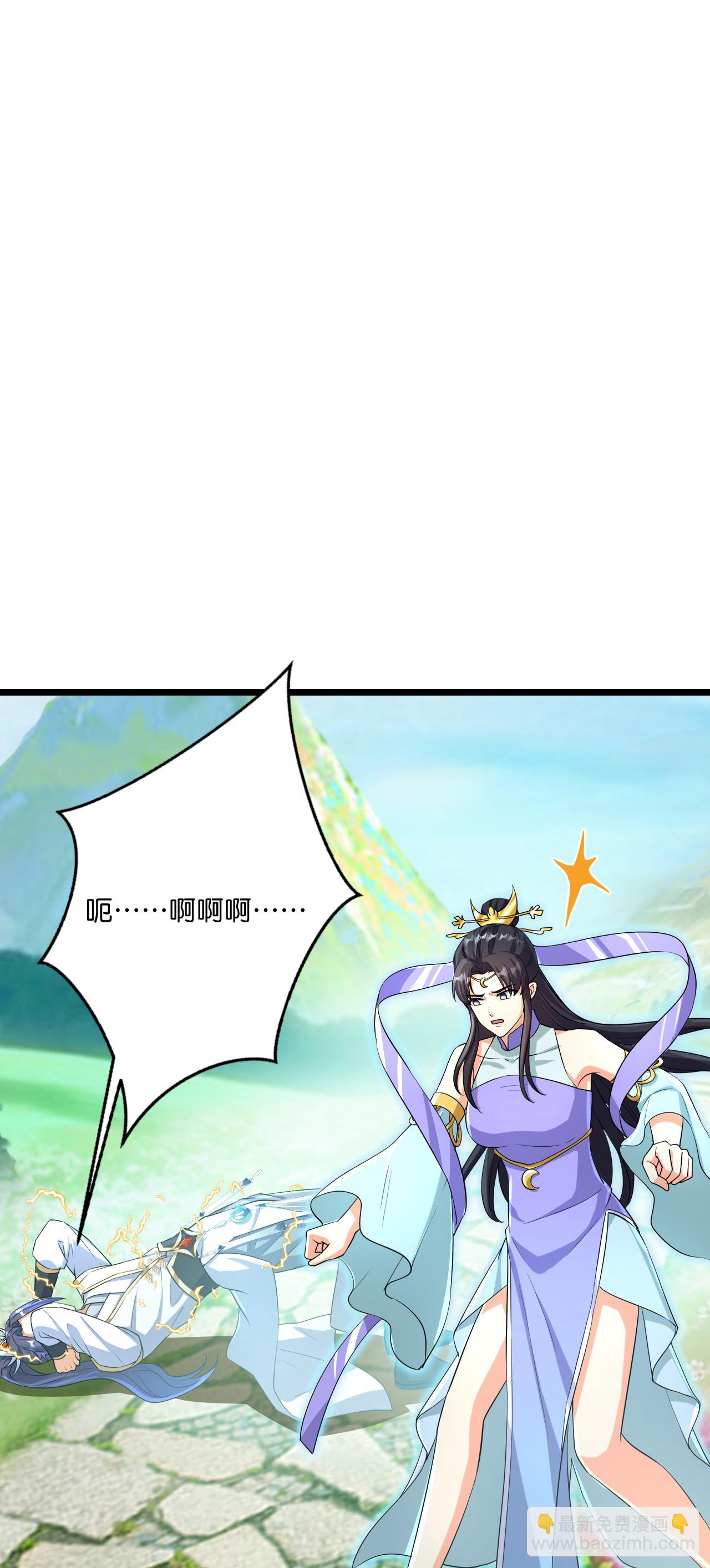 🍗逆天邪神 第687话 龙后神曦 第42页
