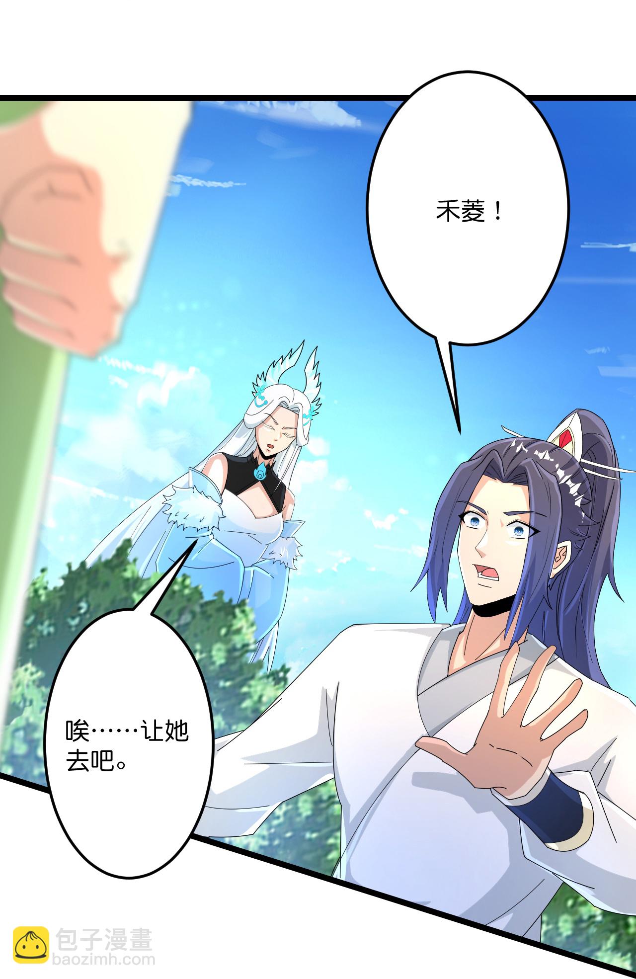 🍗逆天邪神 第689话 各自的命运 第16页