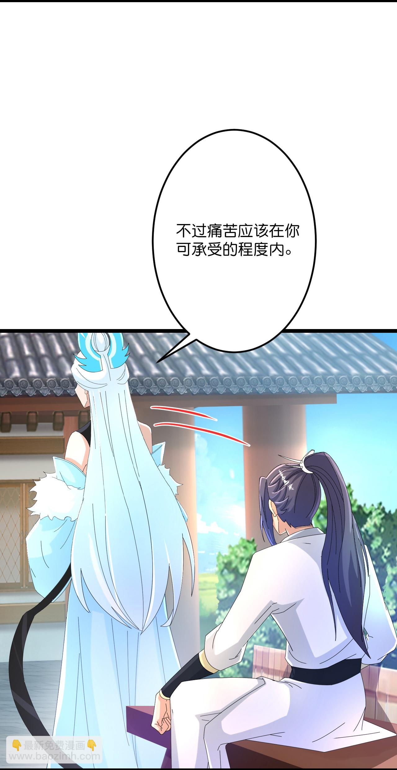 🍗逆天邪神 第689话 各自的命运 第20页