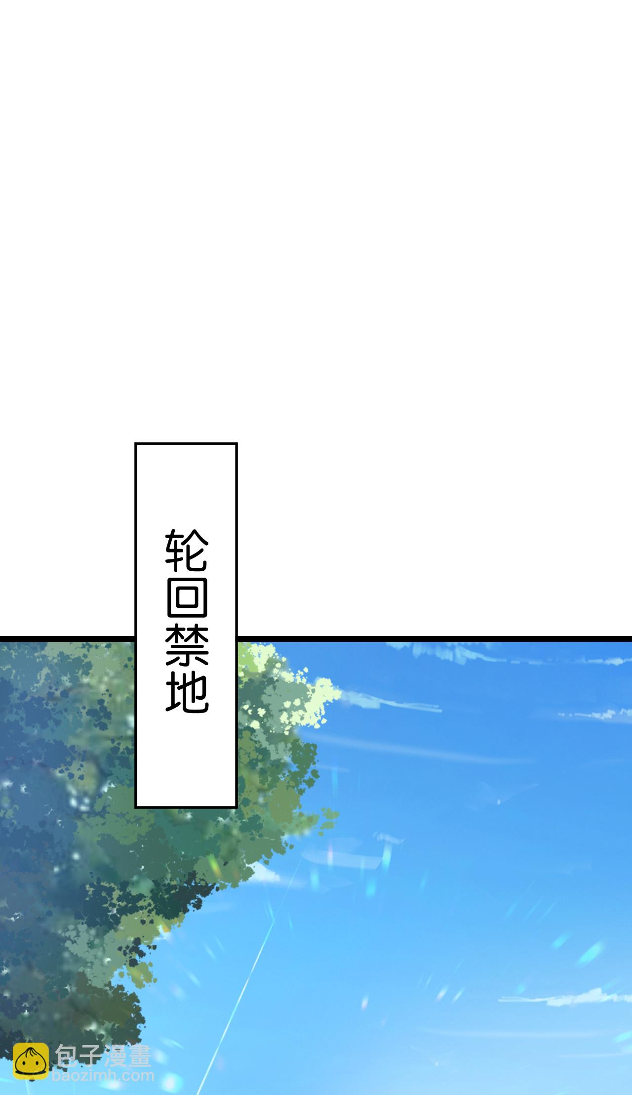 🍗逆天邪神 第689话 各自的命运 第3页