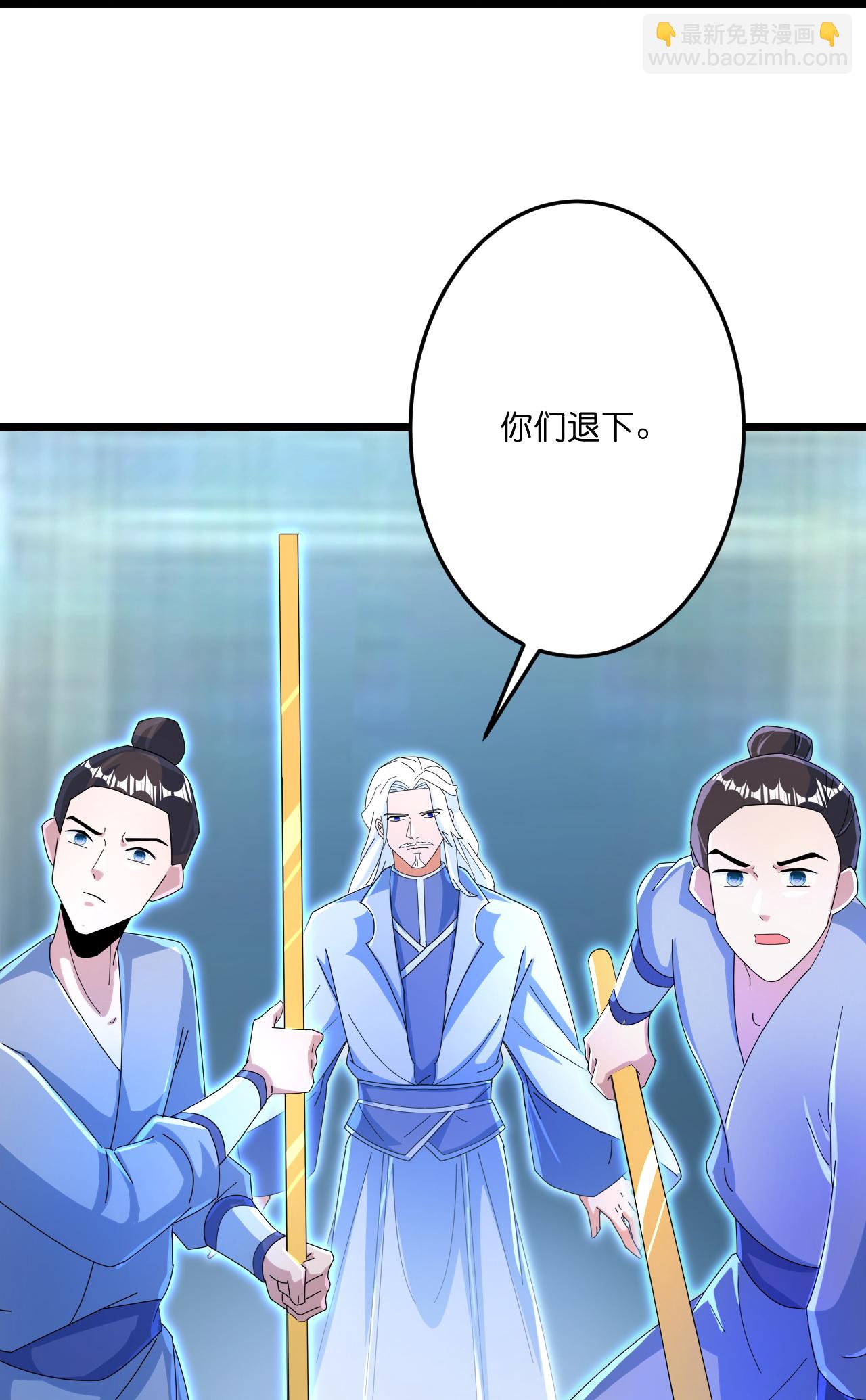 🍗逆天邪神 第689话 各自的命运 第33页