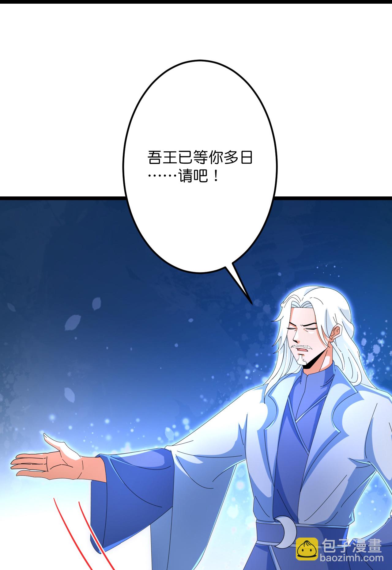 🍗逆天邪神 第689话 各自的命运 第35页