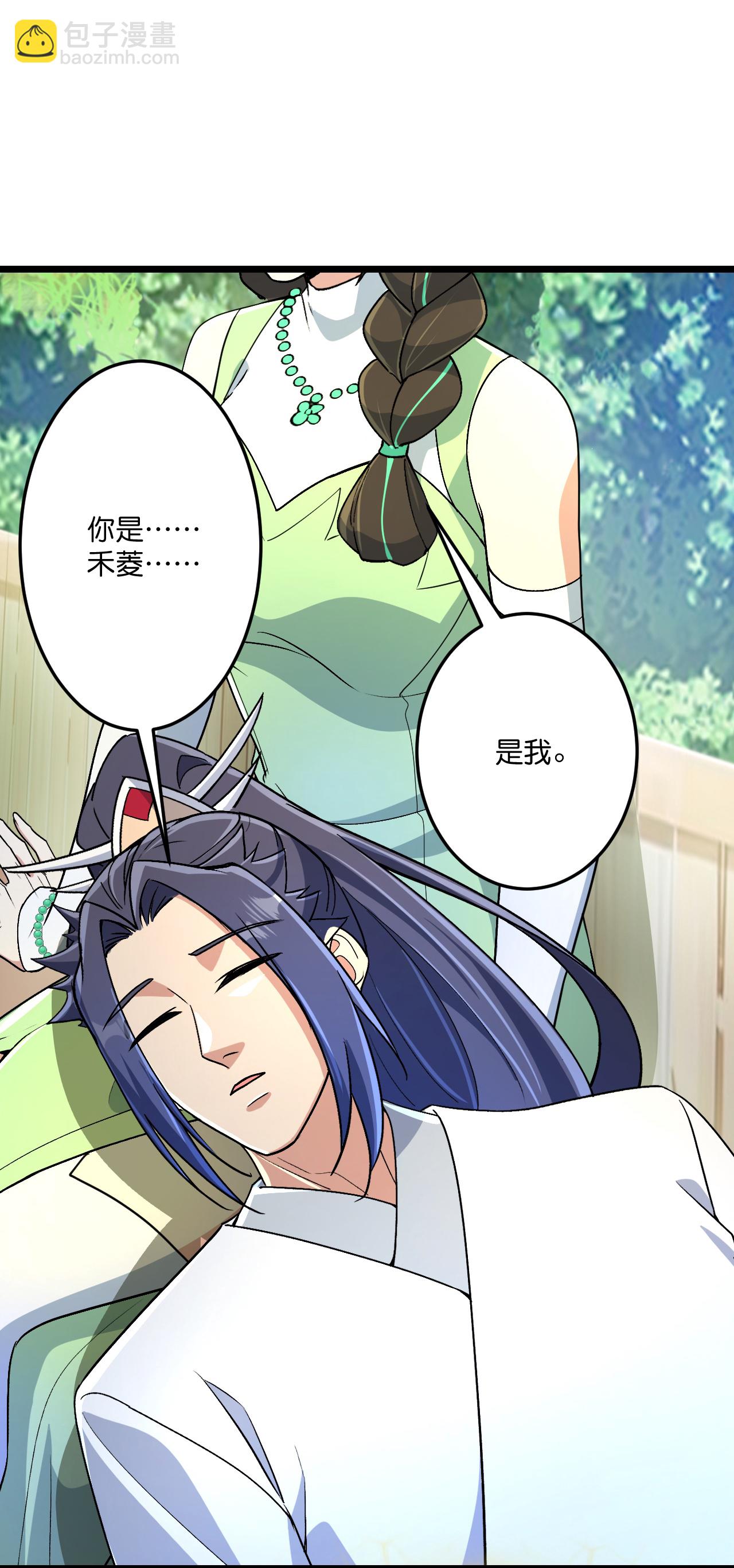🍗逆天邪神 第689话 各自的命运 第5页