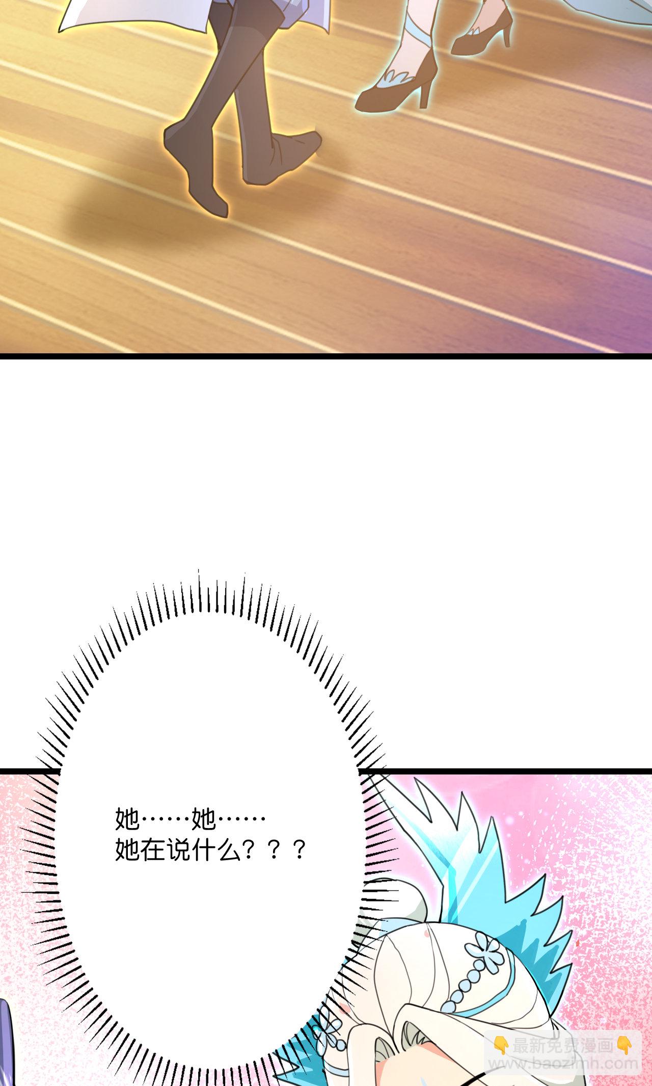 🍗逆天邪神 第691话 四大创世神 第26页