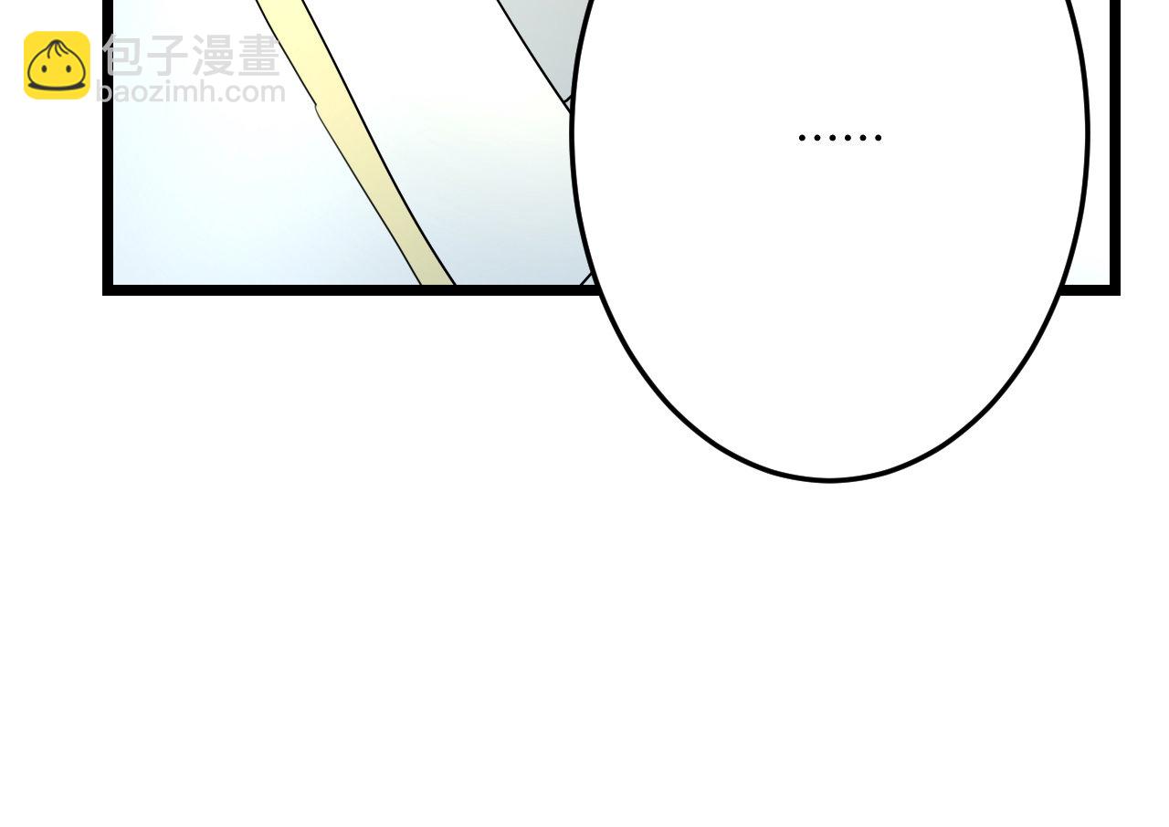 🍗逆天邪神 第691话 四大创世神 第29页