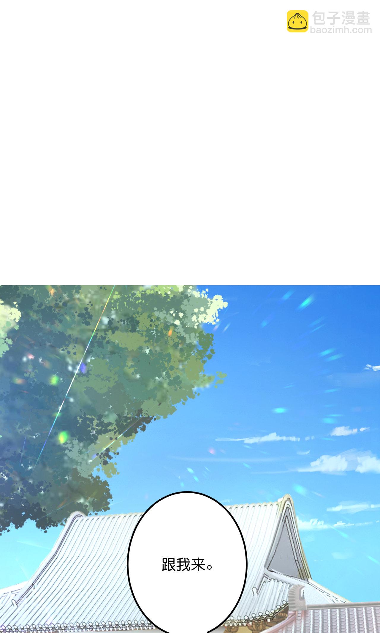 🍗逆天邪神 第691话 四大创世神 第3页