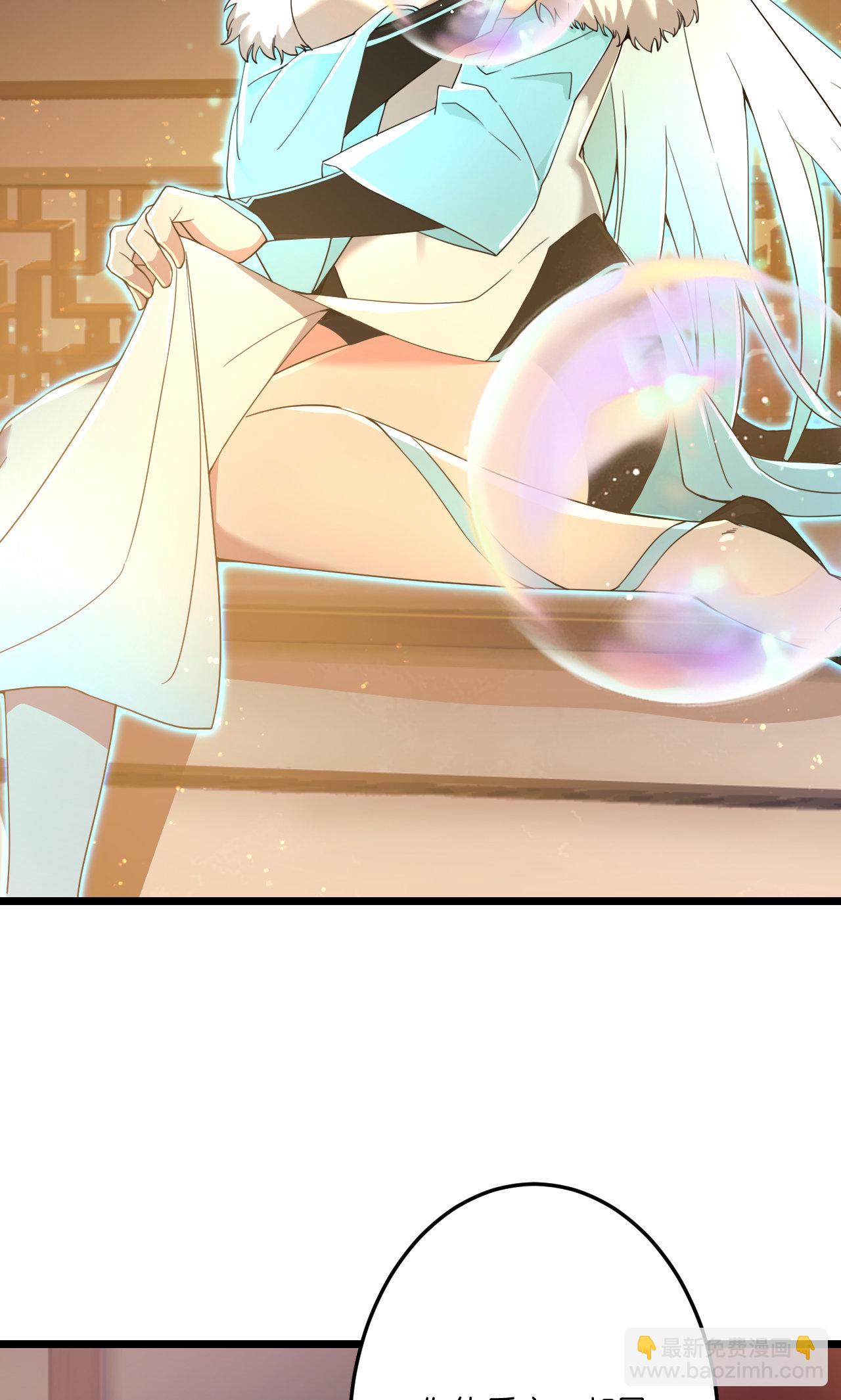 🍗逆天邪神 第691话 四大创世神 第31页