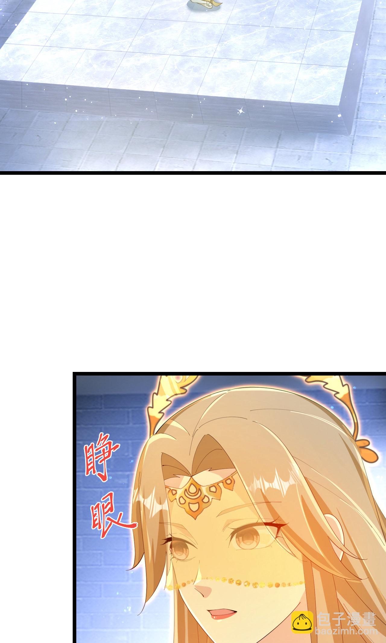 🍗逆天邪神 第691话 四大创世神 第41页