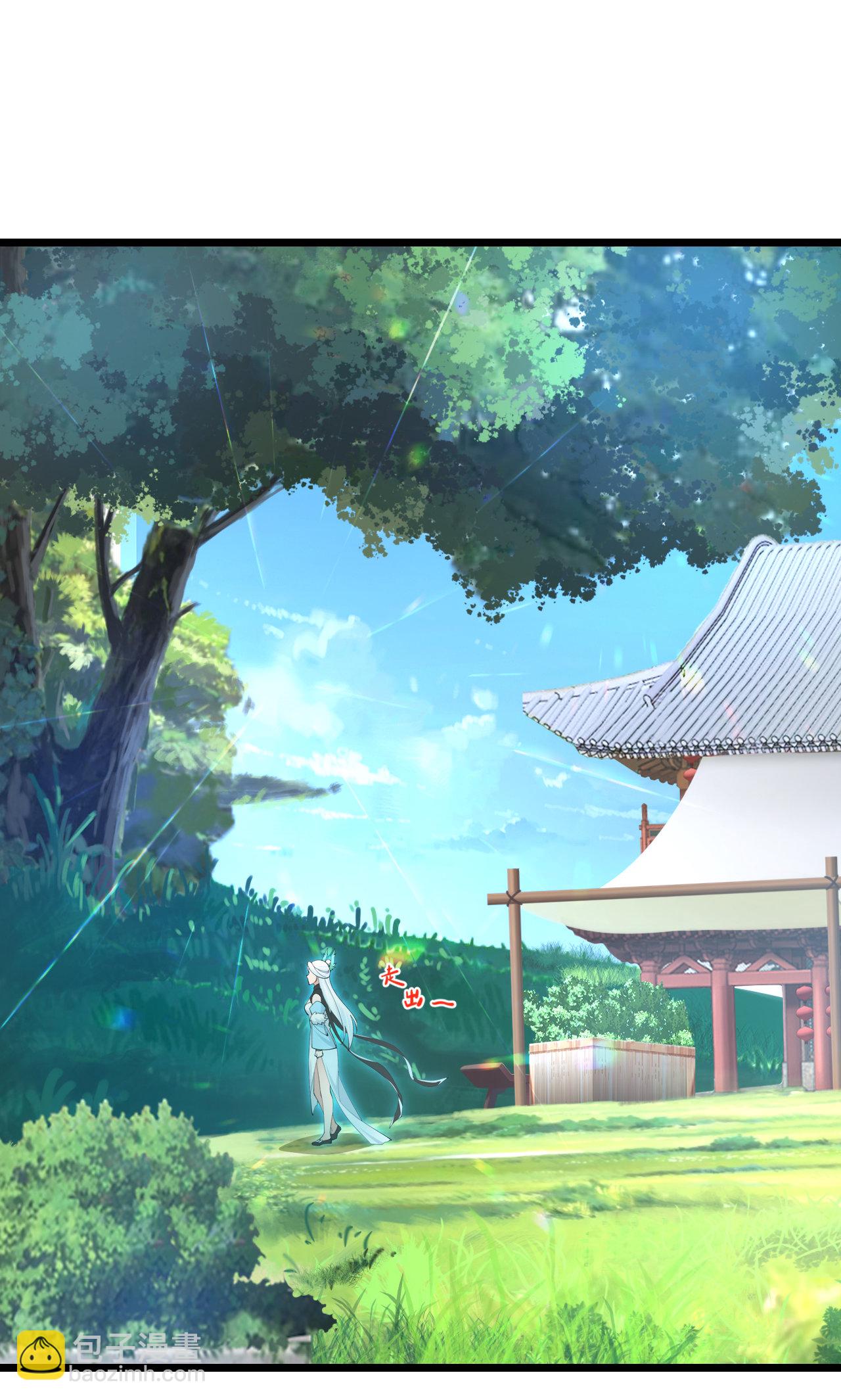 🍗逆天邪神 第691话 四大创世神 第47页