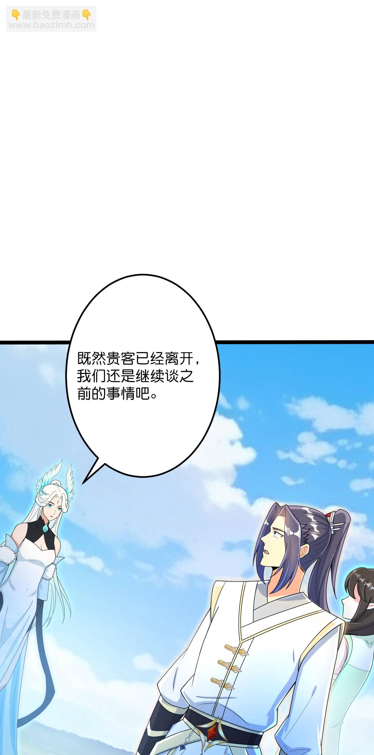 🍗逆天邪神 第693话 龙皇的过往 第3页