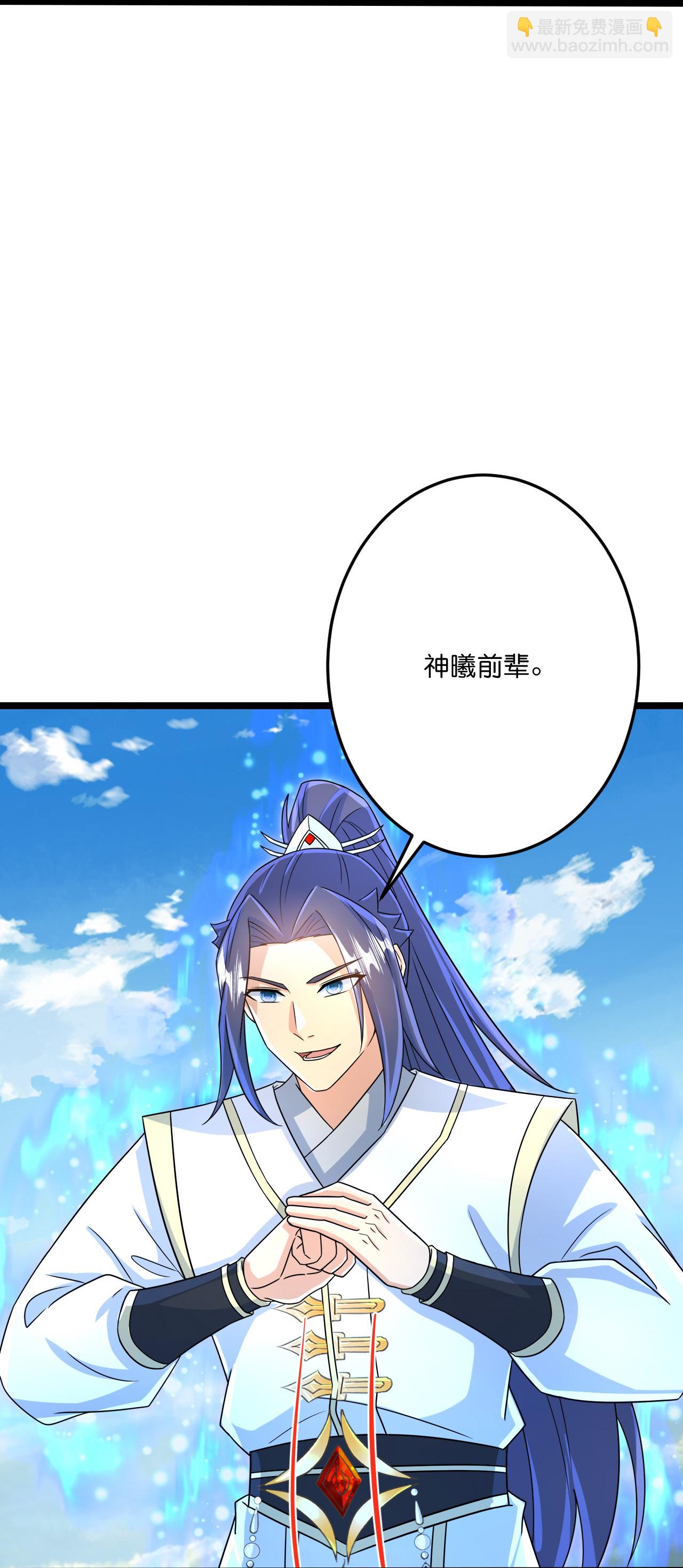 🍗逆天邪神 第695话 突破神王境 第12页