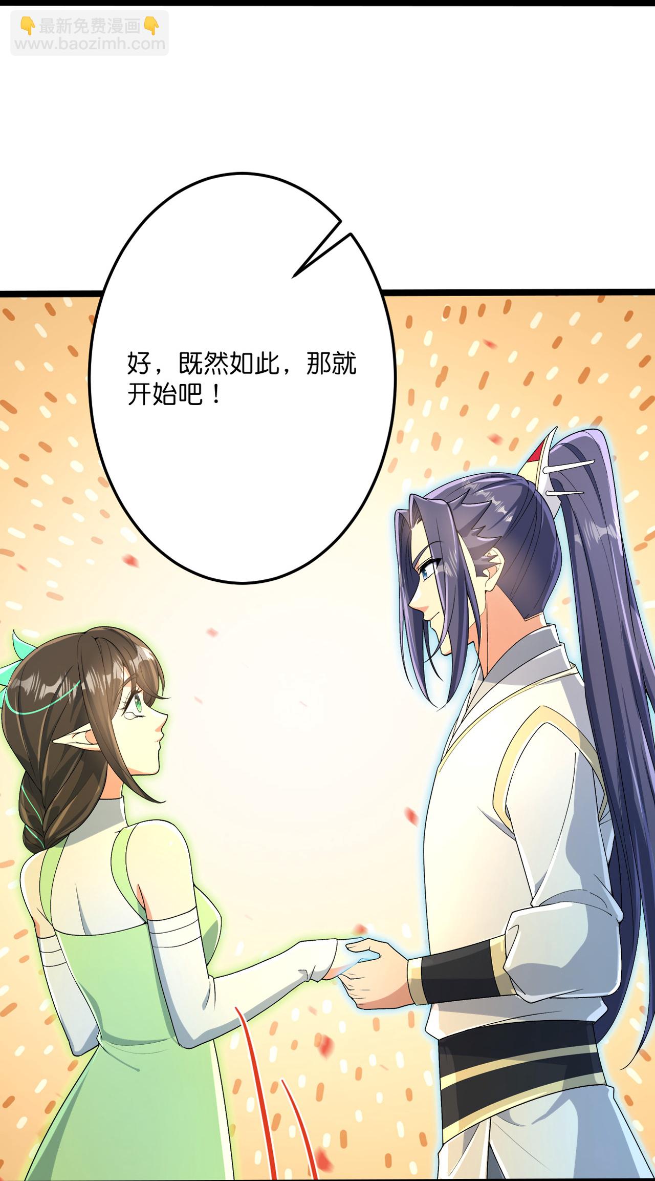 🍗逆天邪神 第695话 突破神王境 第21页
