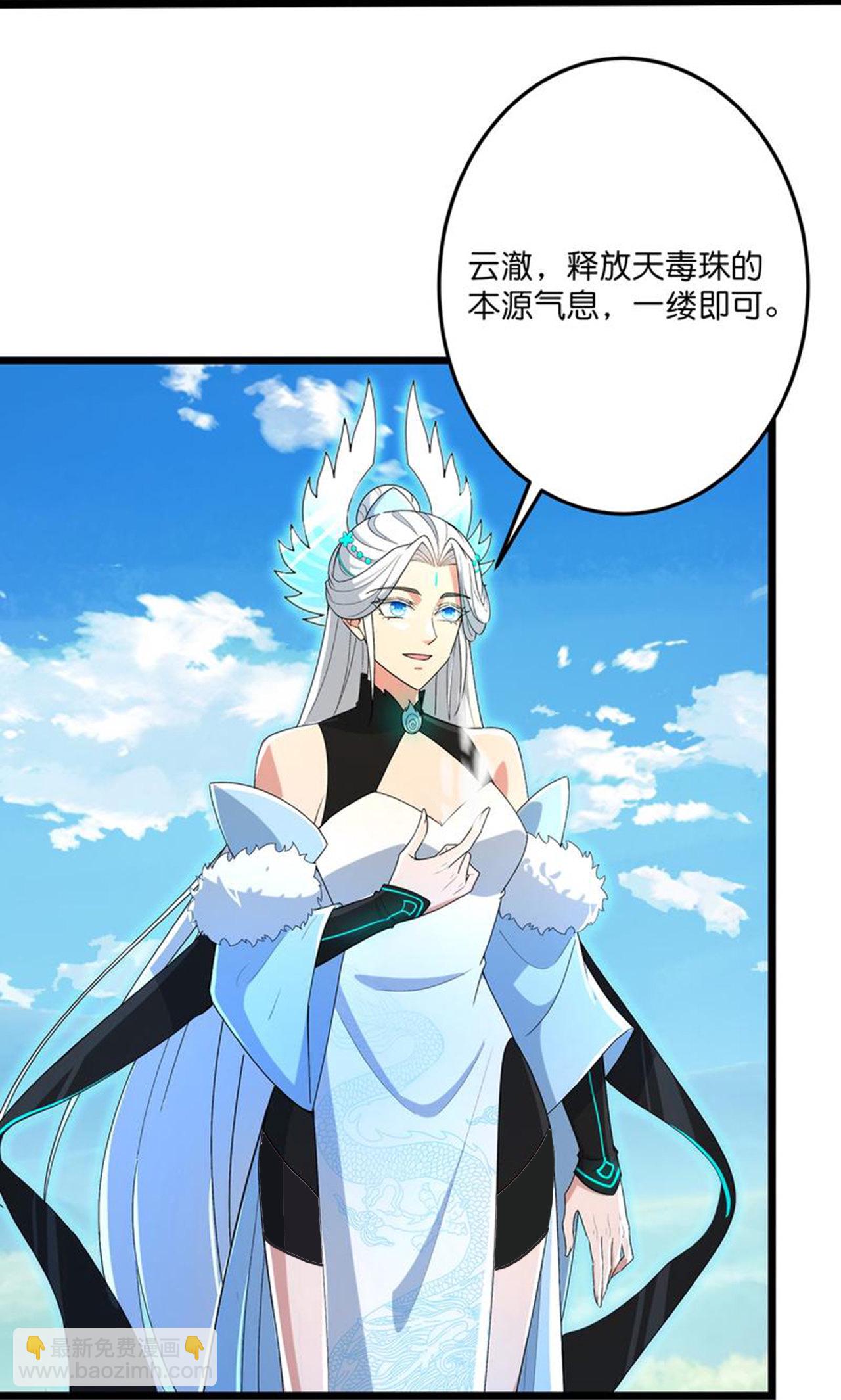 🍗逆天邪神 第695话 突破神王境 第22页