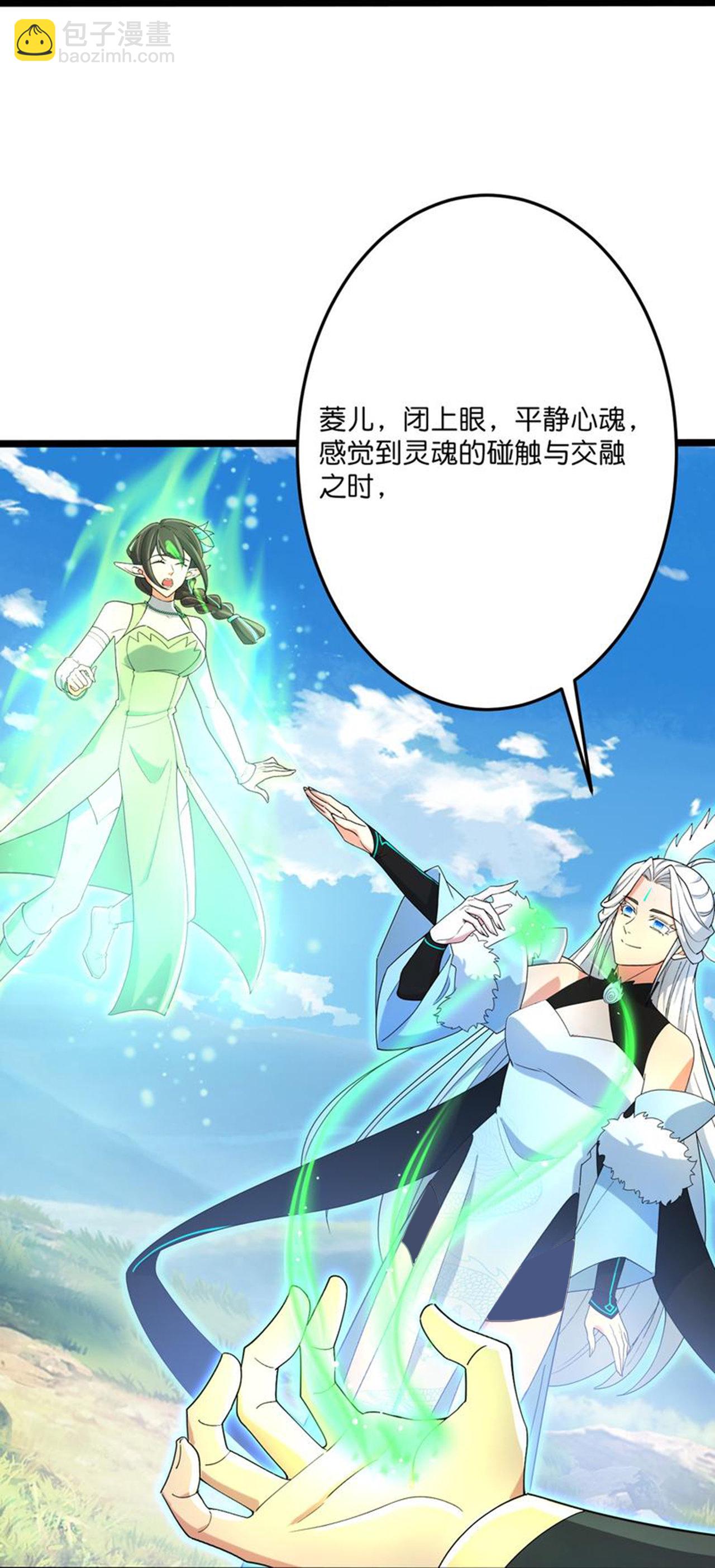 🍗逆天邪神 第695话 突破神王境 第24页