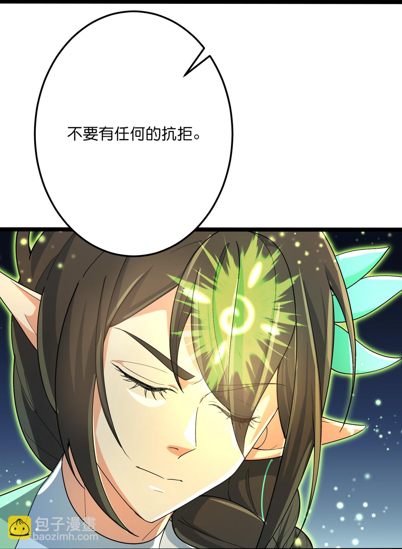 🍗逆天邪神 第695话 突破神王境 第25页