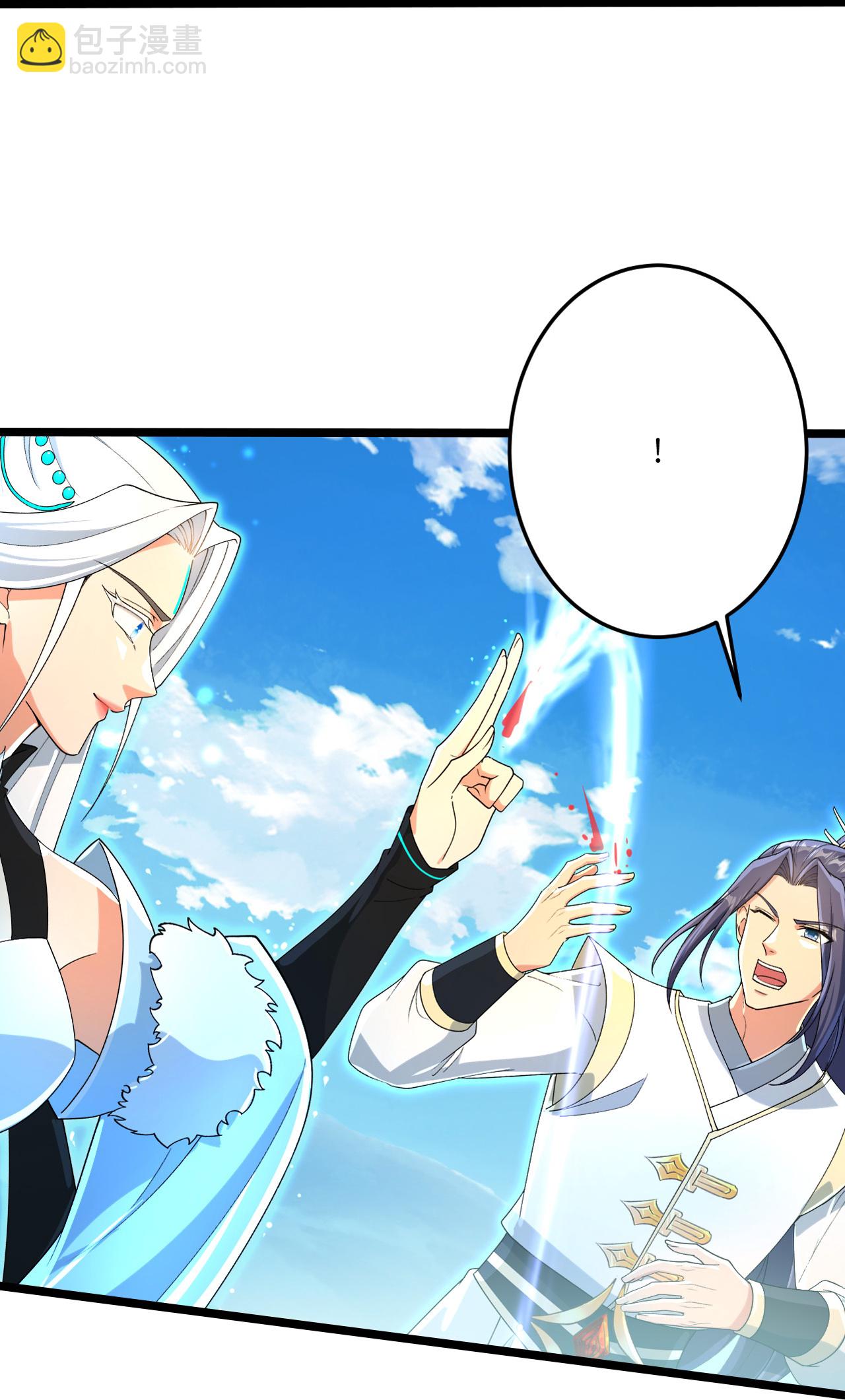 🍗逆天邪神 第695话 突破神王境 第26页