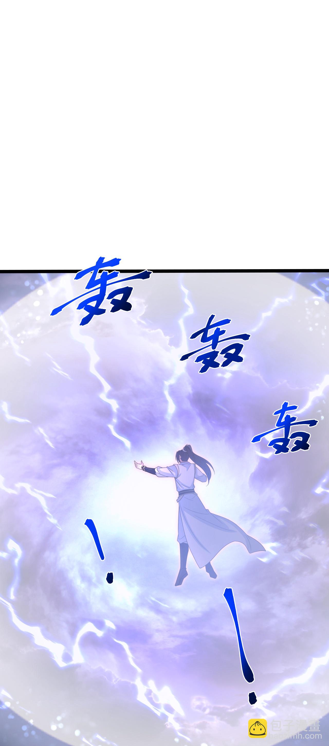 🍗逆天邪神 第695话 突破神王境 第3页
