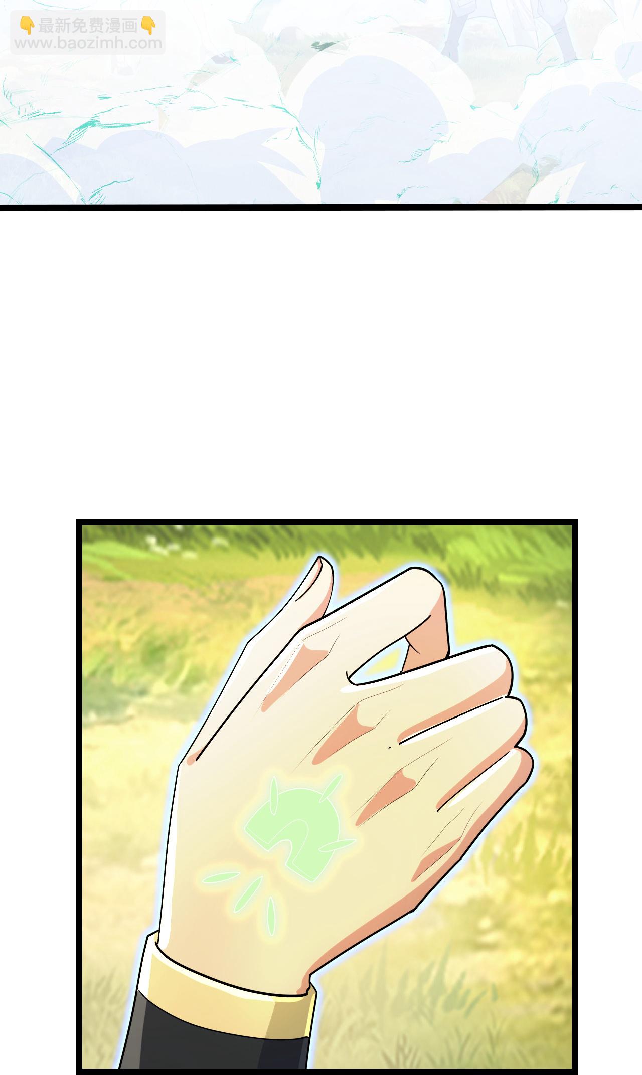 🍗逆天邪神 第695话 突破神王境 第34页