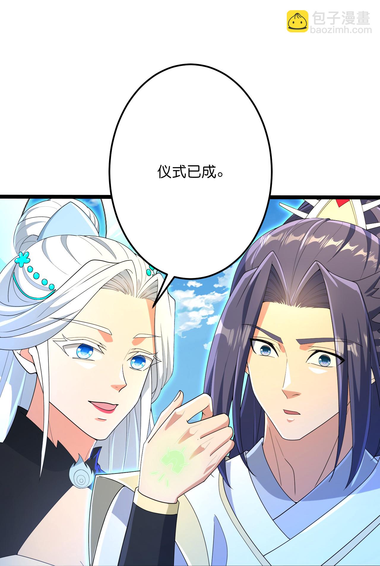 🍗逆天邪神 第695话 突破神王境 第35页