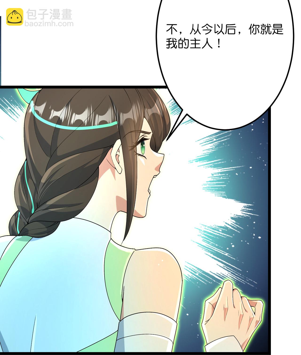 🍗逆天邪神 第695话 突破神王境 第39页