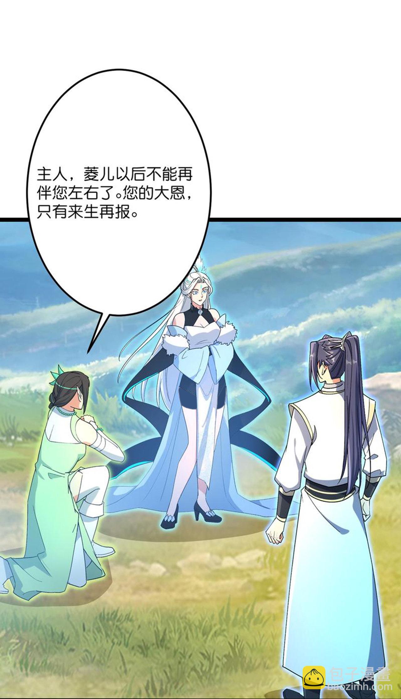 🍗逆天邪神 第695话 突破神王境 第40页