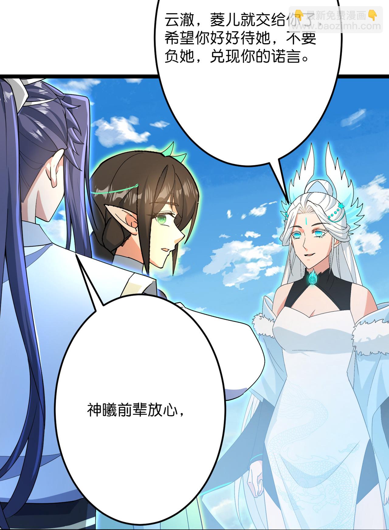 🍗逆天邪神 第695话 突破神王境 第42页