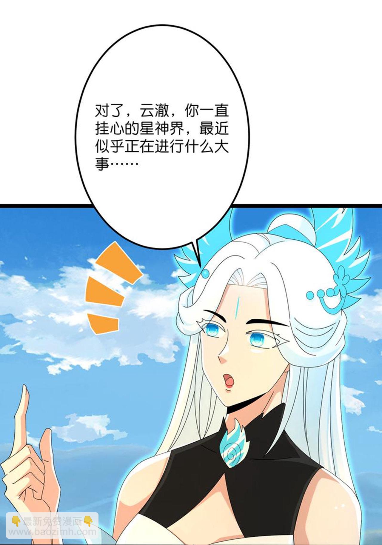 🍗逆天邪神 第695话 突破神王境 第45页