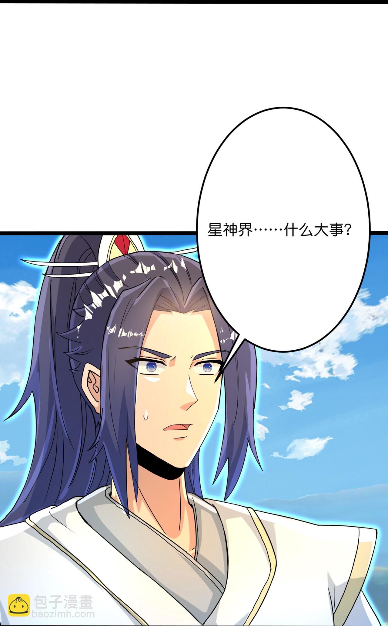 🍗逆天邪神 第695话 突破神王境 第46页