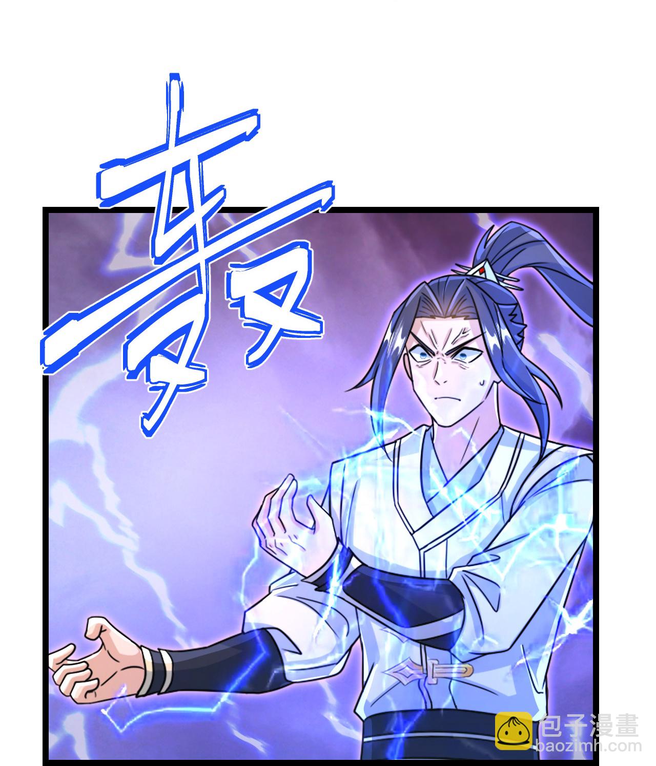 🍗逆天邪神 第695话 突破神王境 第5页