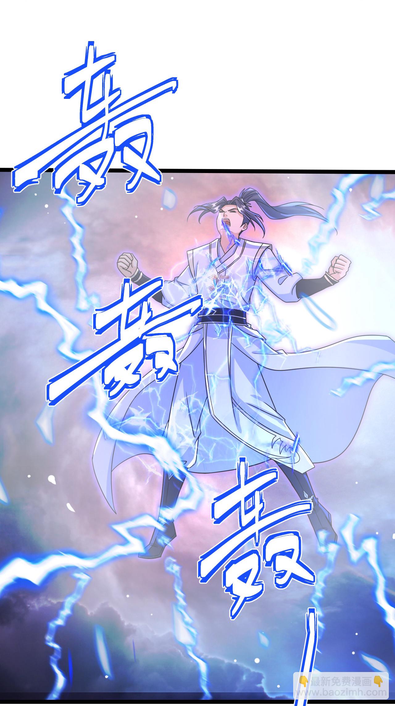 🍗逆天邪神 第695话 突破神王境 第6页
