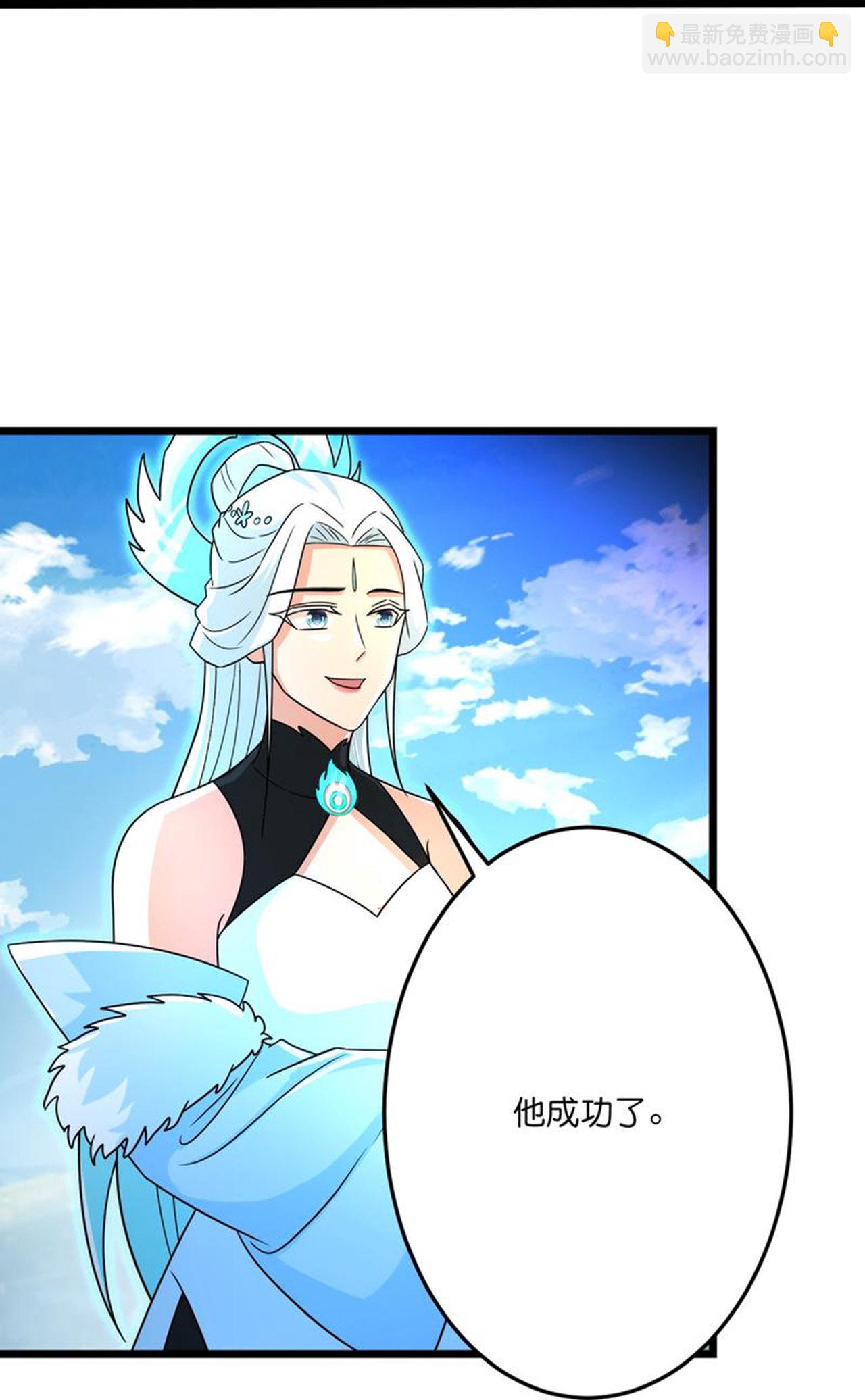 🍗逆天邪神 第695话 突破神王境 第9页