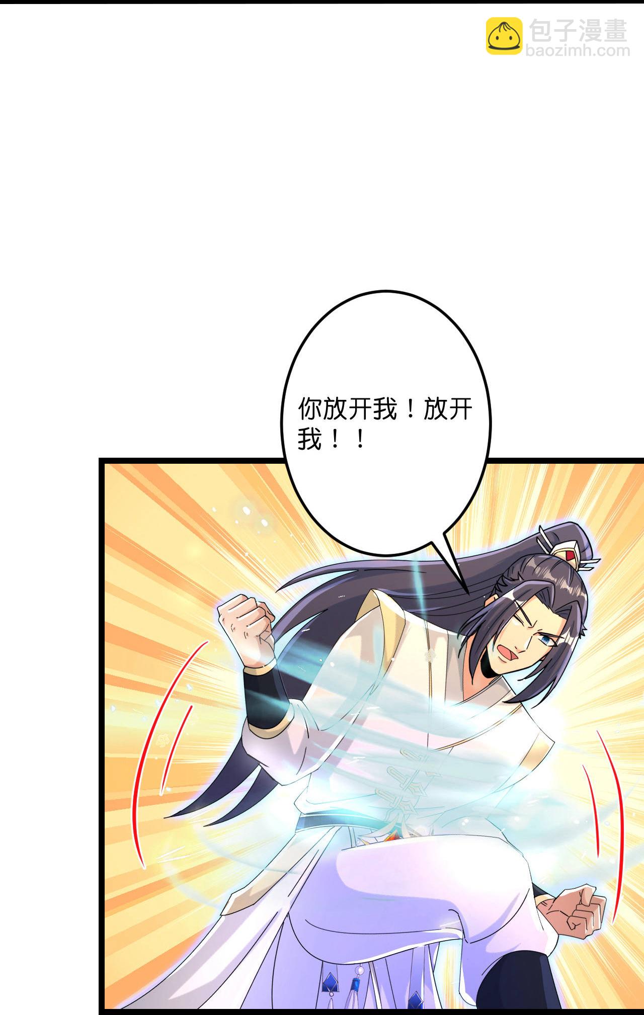 🍗逆天邪神 第697话 云澈的决心，老贼的“仁义” 第11页