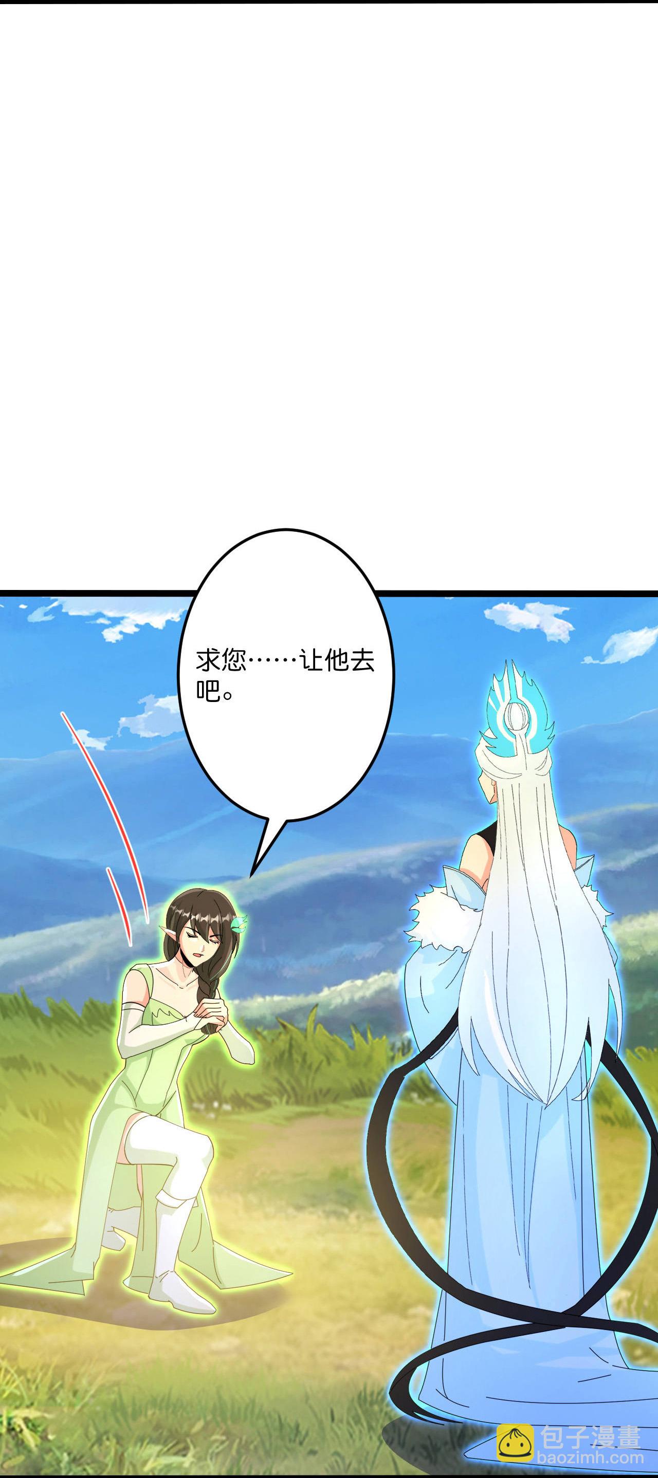 🍗逆天邪神 第697话 云澈的决心，老贼的“仁义” 第19页