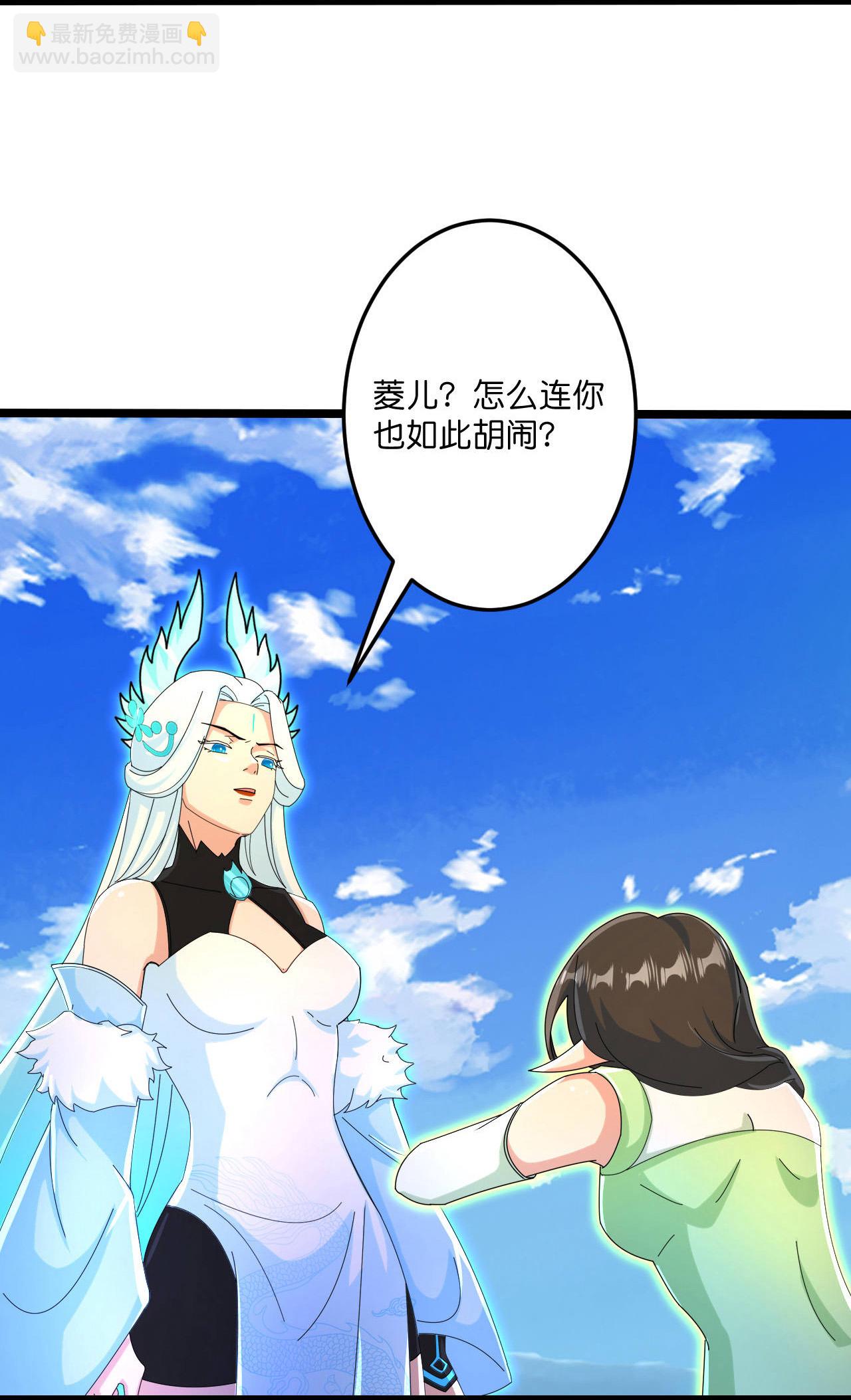 🍗逆天邪神 第697话 云澈的决心，老贼的“仁义” 第20页