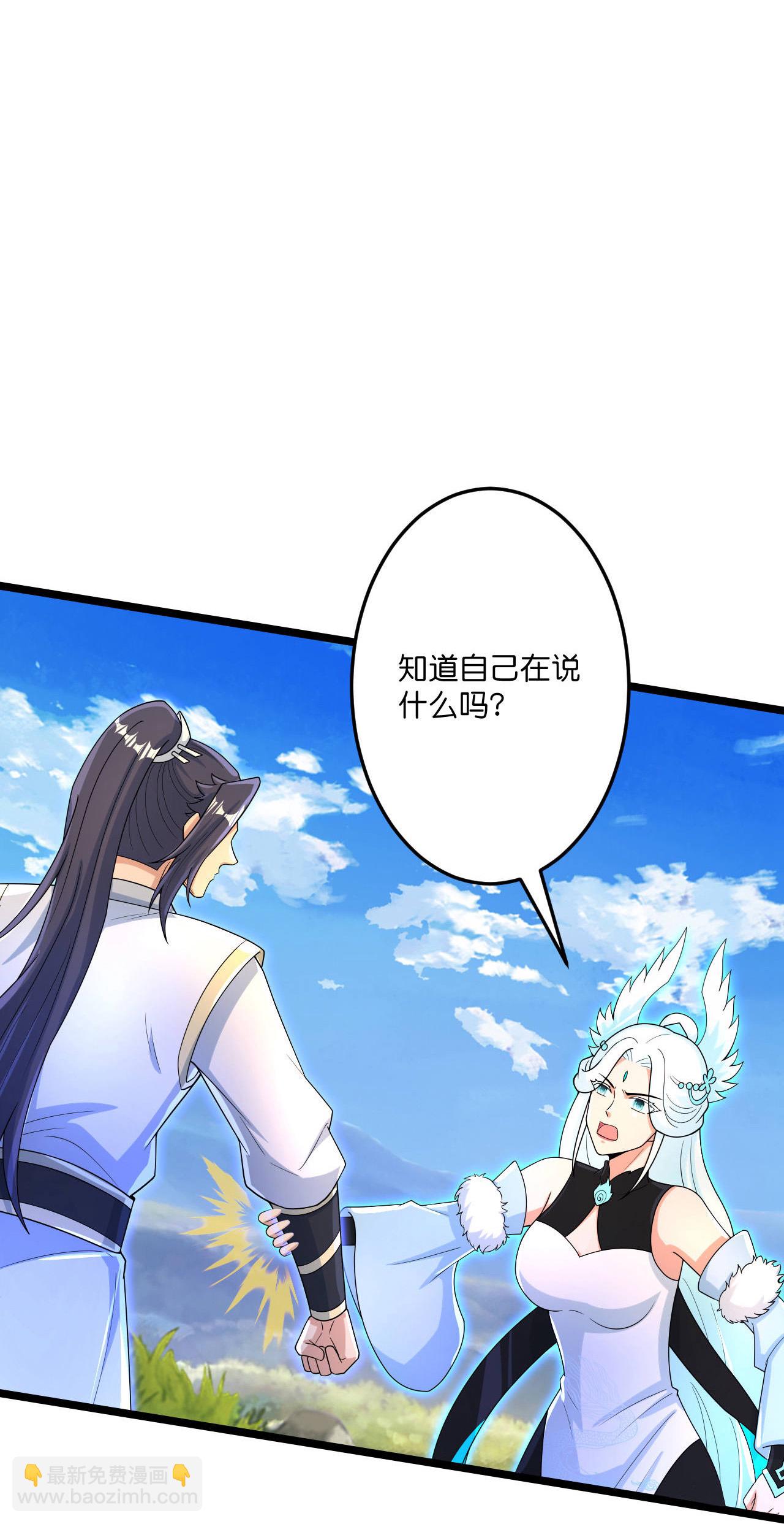 🍗逆天邪神 第697话 云澈的决心，老贼的“仁义” 第3页