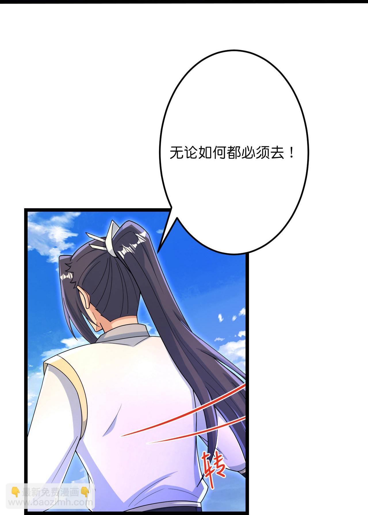 🍗逆天邪神 第697话 云澈的决心，老贼的“仁义” 第5页