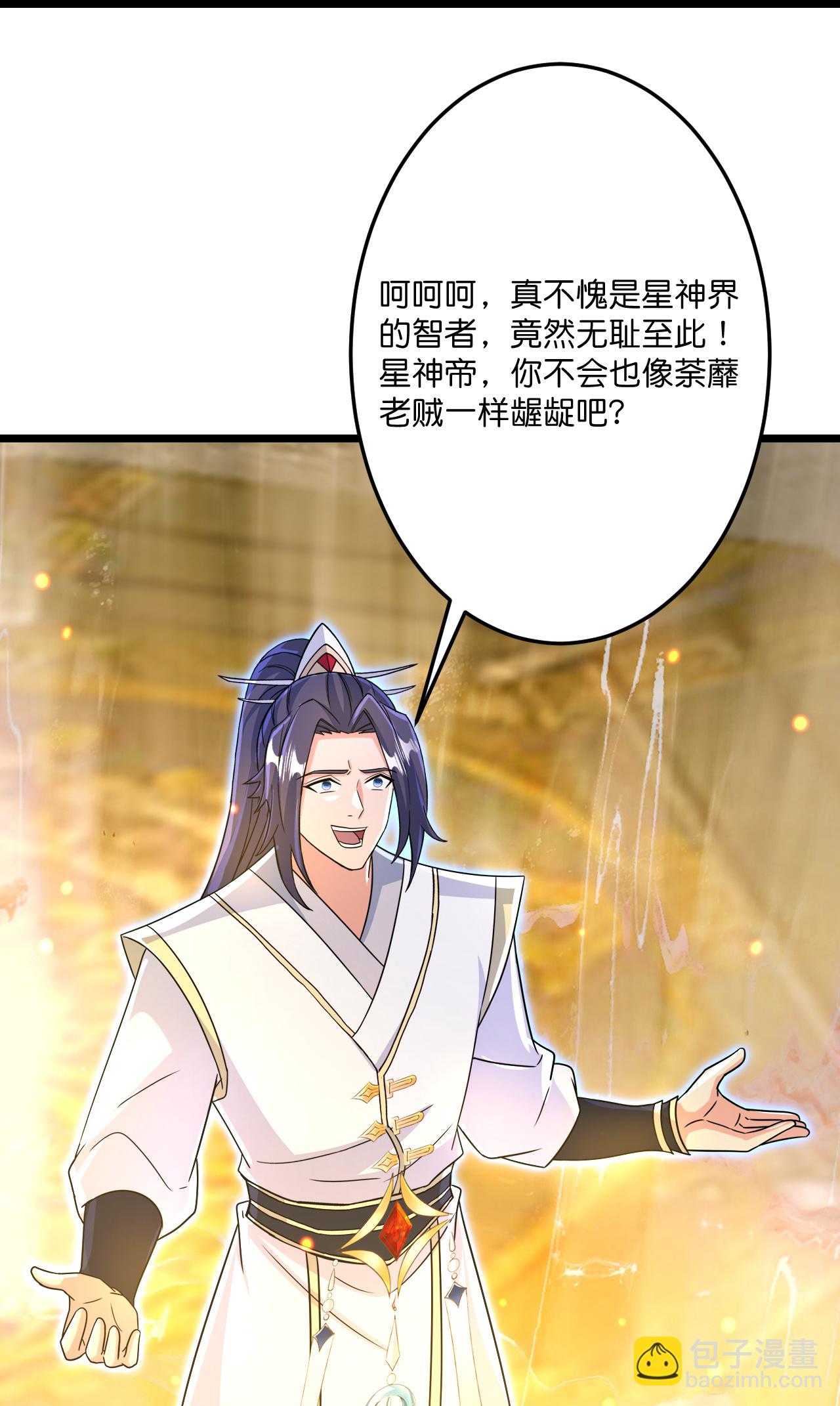 🍗逆天邪神 第699话 舌战群儒 第10页