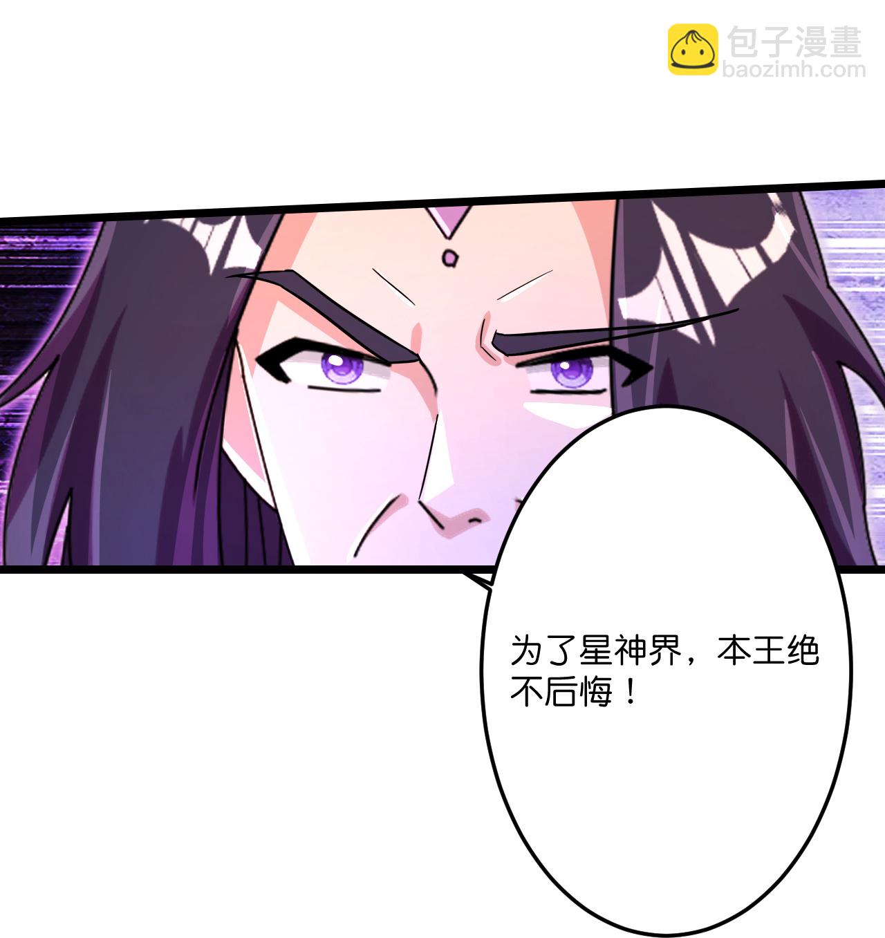 🍗逆天邪神 第699话 舌战群儒 第16页