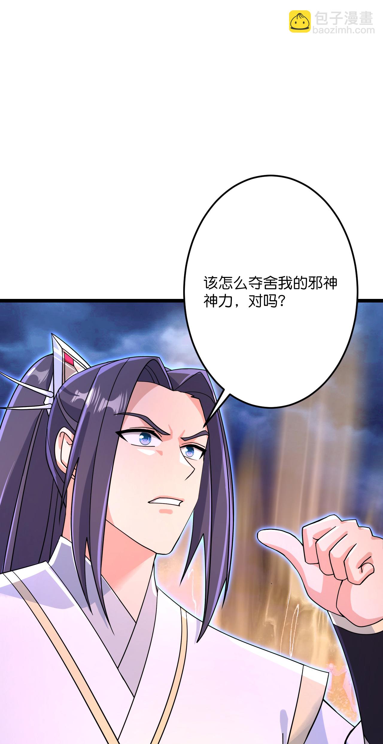 🍗逆天邪神 第699话 舌战群儒 第3页