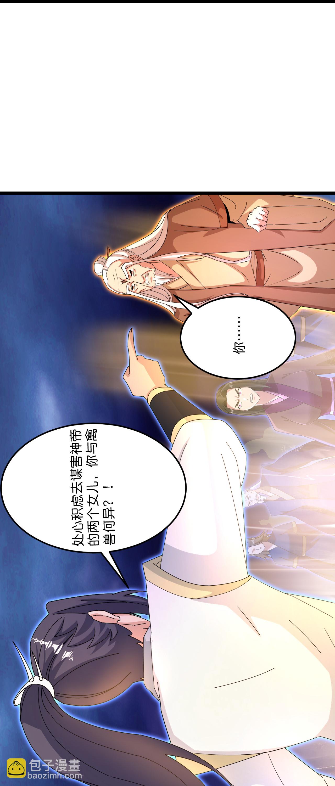 🍗逆天邪神 第699话 舌战群儒 第30页
