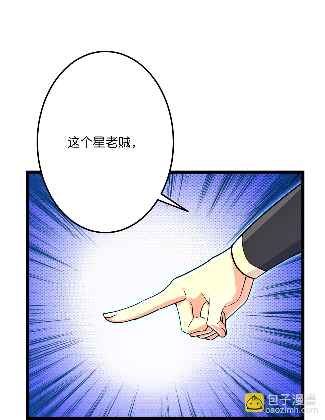🍗逆天邪神 第699话 舌战群儒 第37页