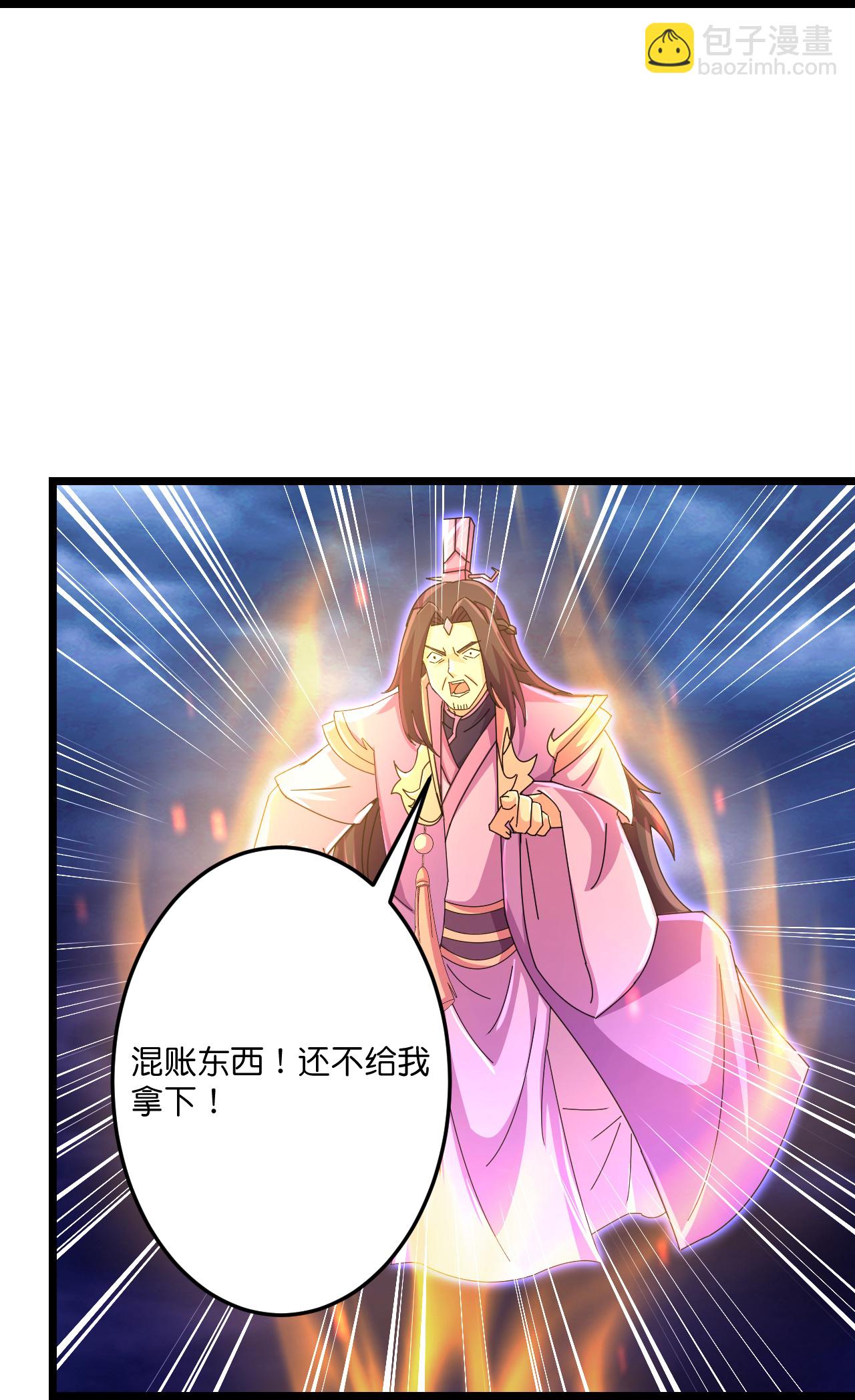 🍗逆天邪神 第699话 舌战群儒 第41页