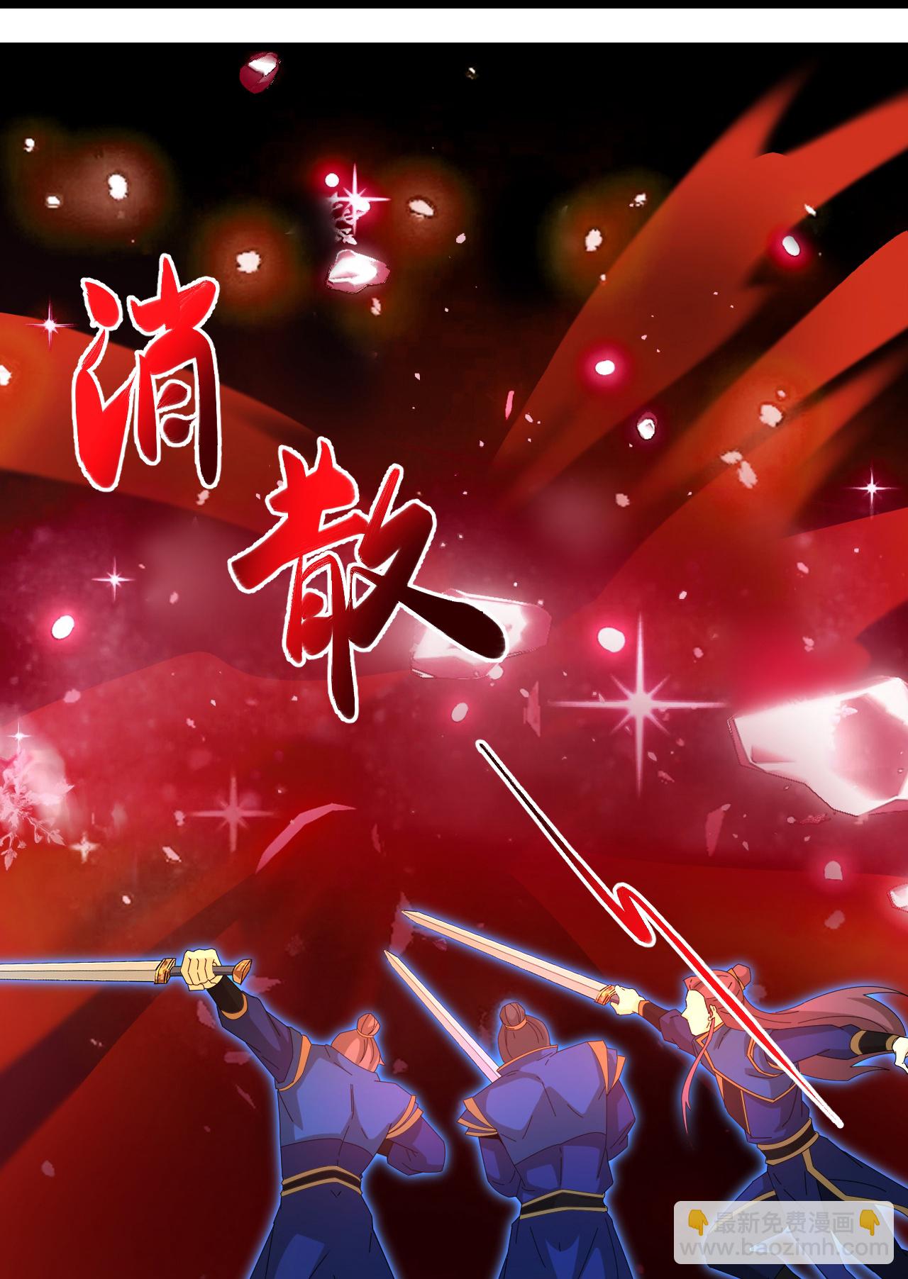 🍗逆天邪神 第701话 以邪神之躯（上） 第13页