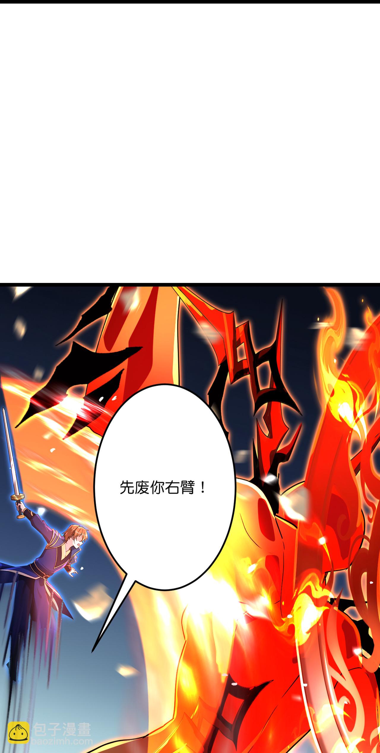 🍗逆天邪神 第701话 以邪神之躯（上） 第24页