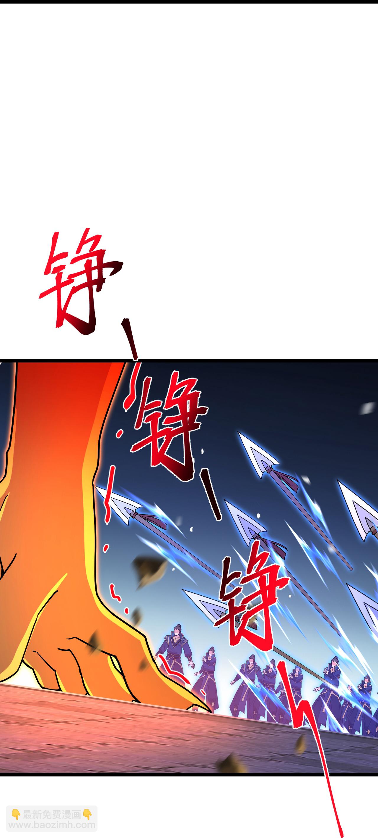 🍗逆天邪神 第701话 以邪神之躯（上） 第41页