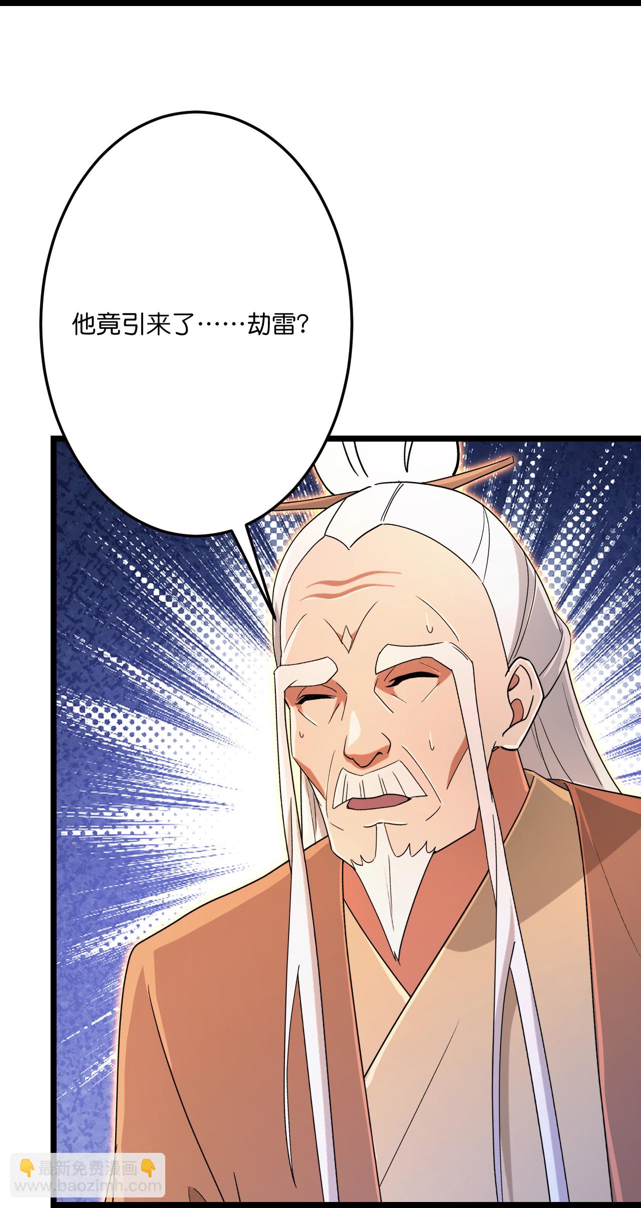 🍗逆天邪神 第701话 以邪神之躯（上） 第48页