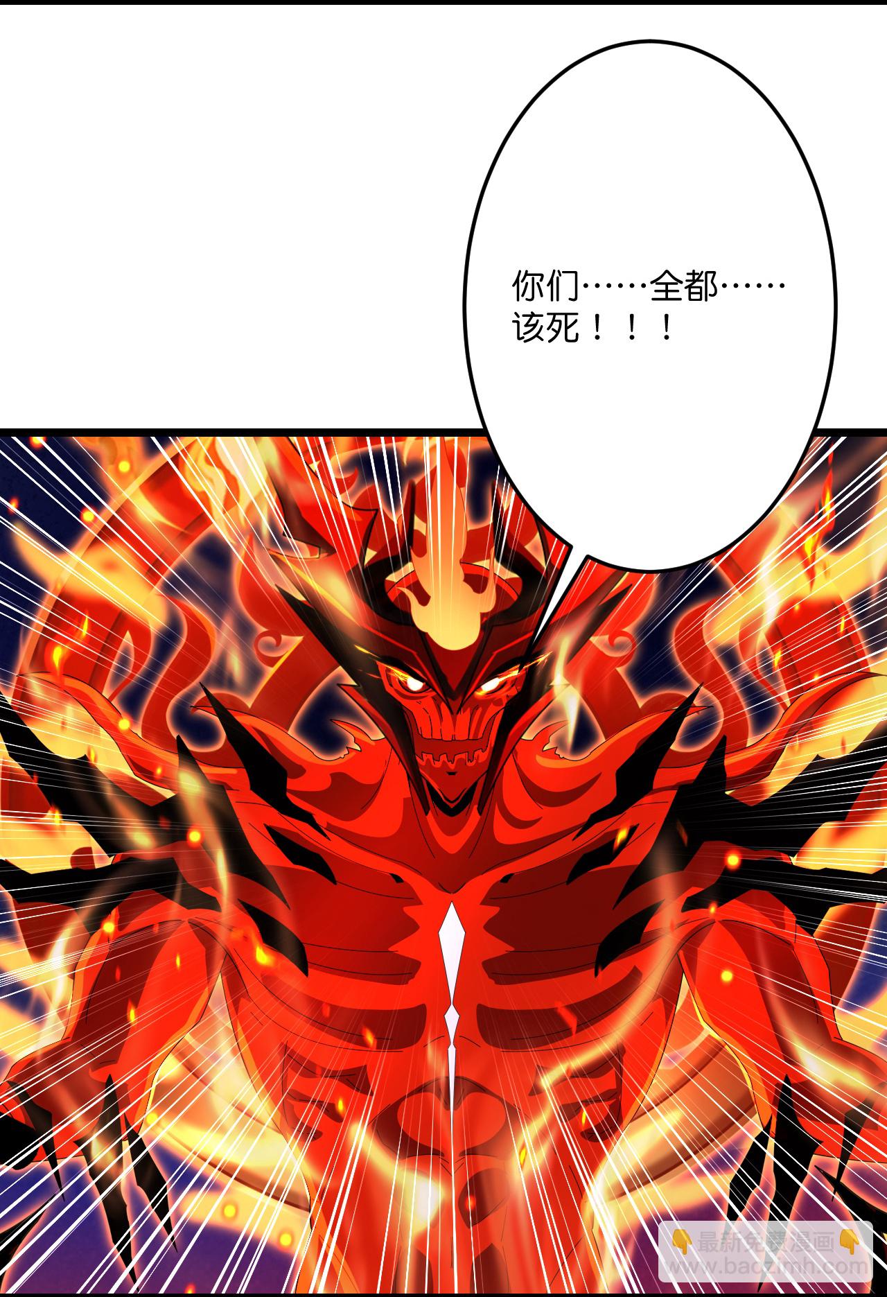 🍗逆天邪神 第701话 以邪神之躯（上） 第7页