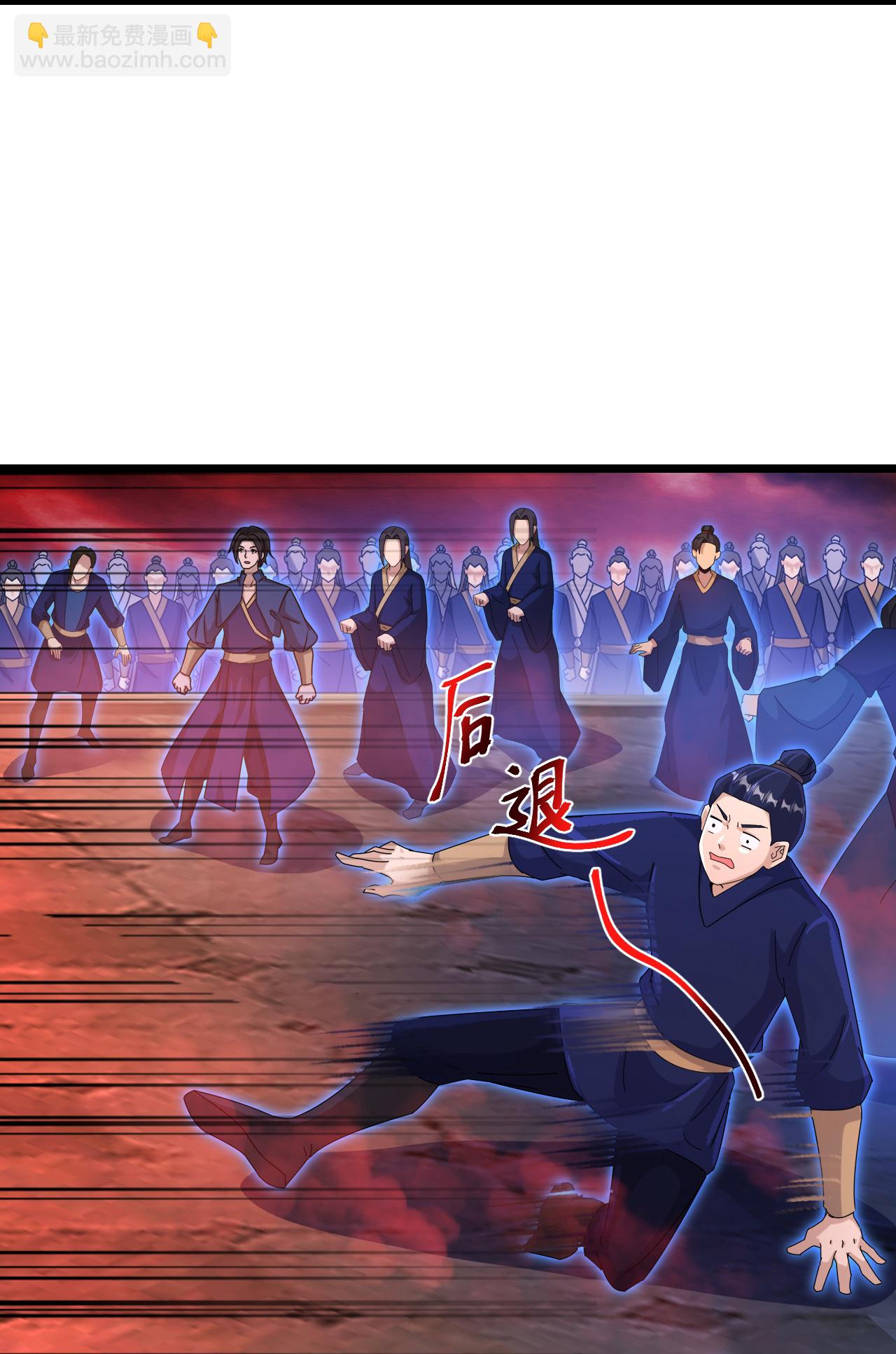 🍗逆天邪神 第701话 以邪神之躯（上） 第8页