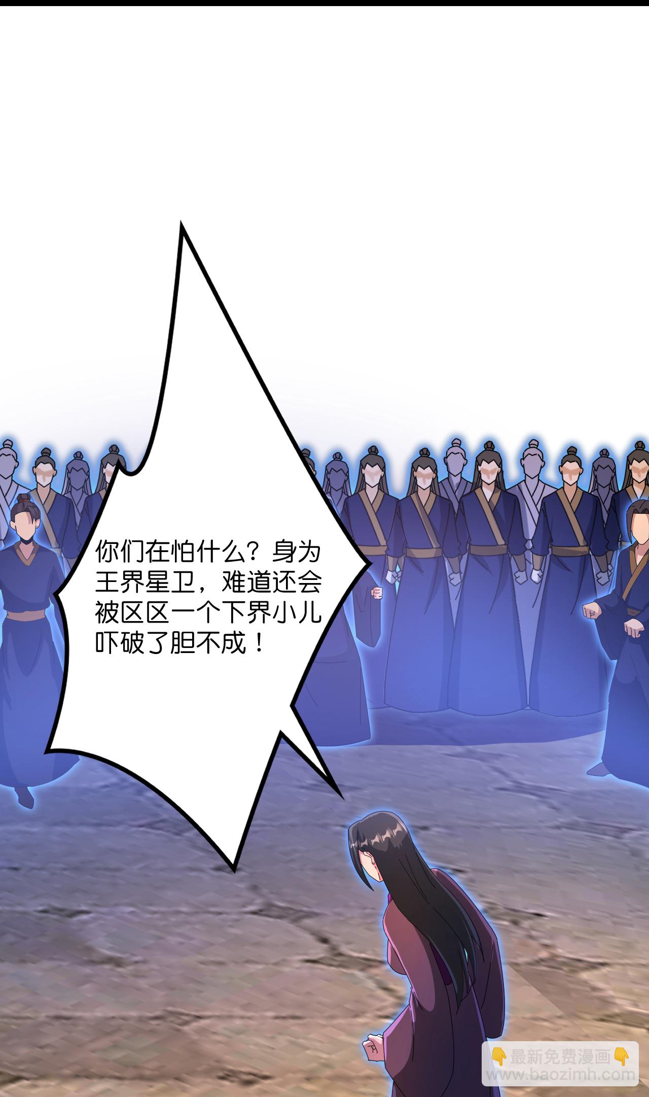 🍗逆天邪神 第701话 以邪神之躯（上） 第9页